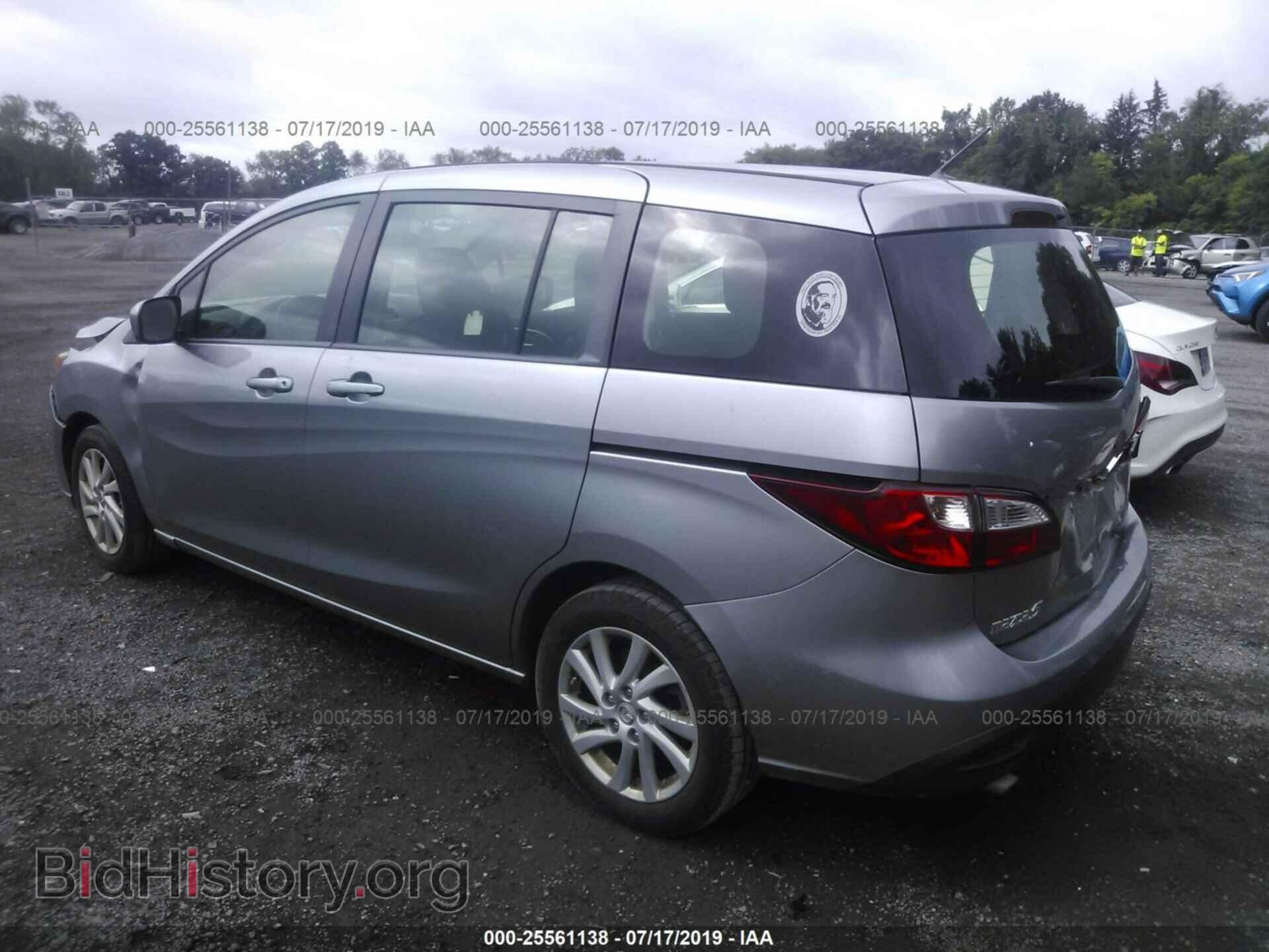 2012 MAZDA 5 - VIN: JM1CW2BL5C0119598 - Photo 3