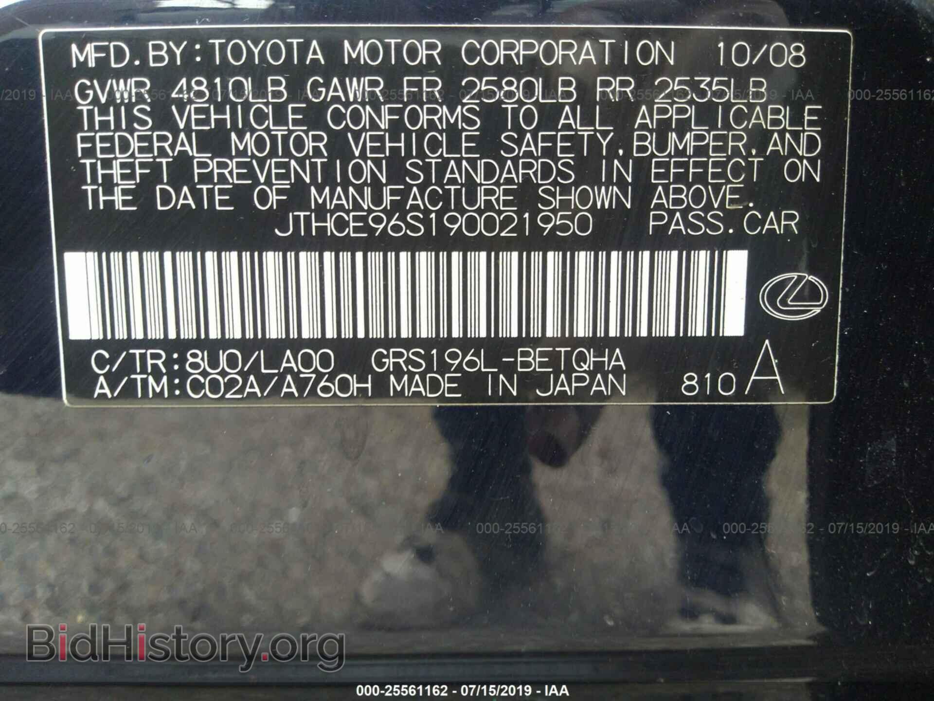 2009 LEXUS GS - VIN: JTHCE96S190021950 - Photo 9