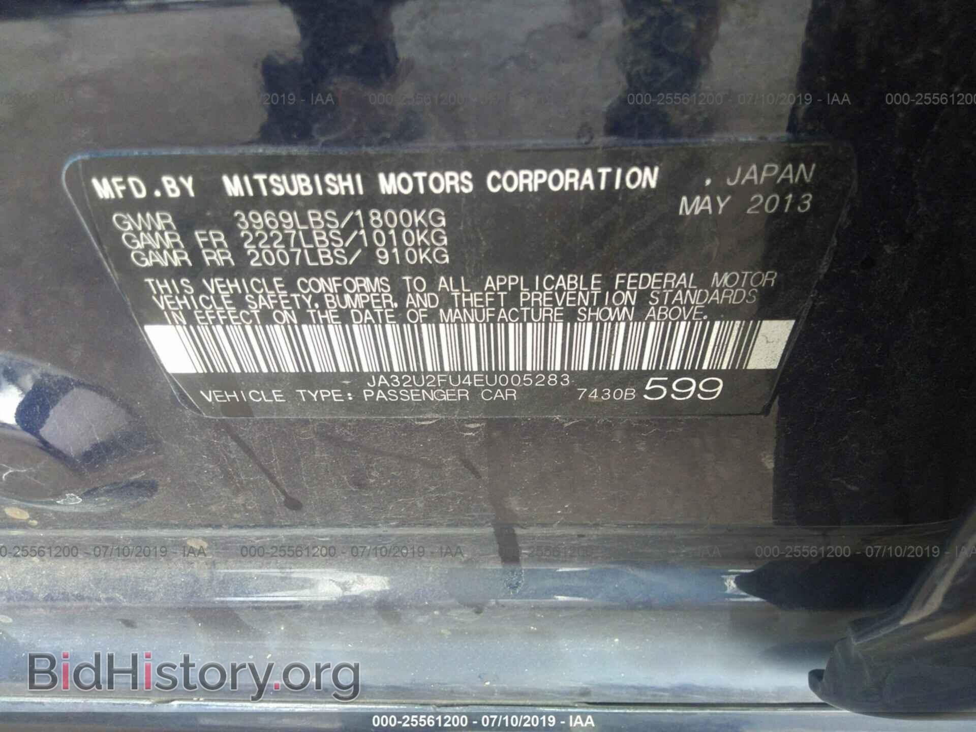2014 MITSUBISHI LANCER - VIN: JA32U2FU4EU005283 - Фото 9