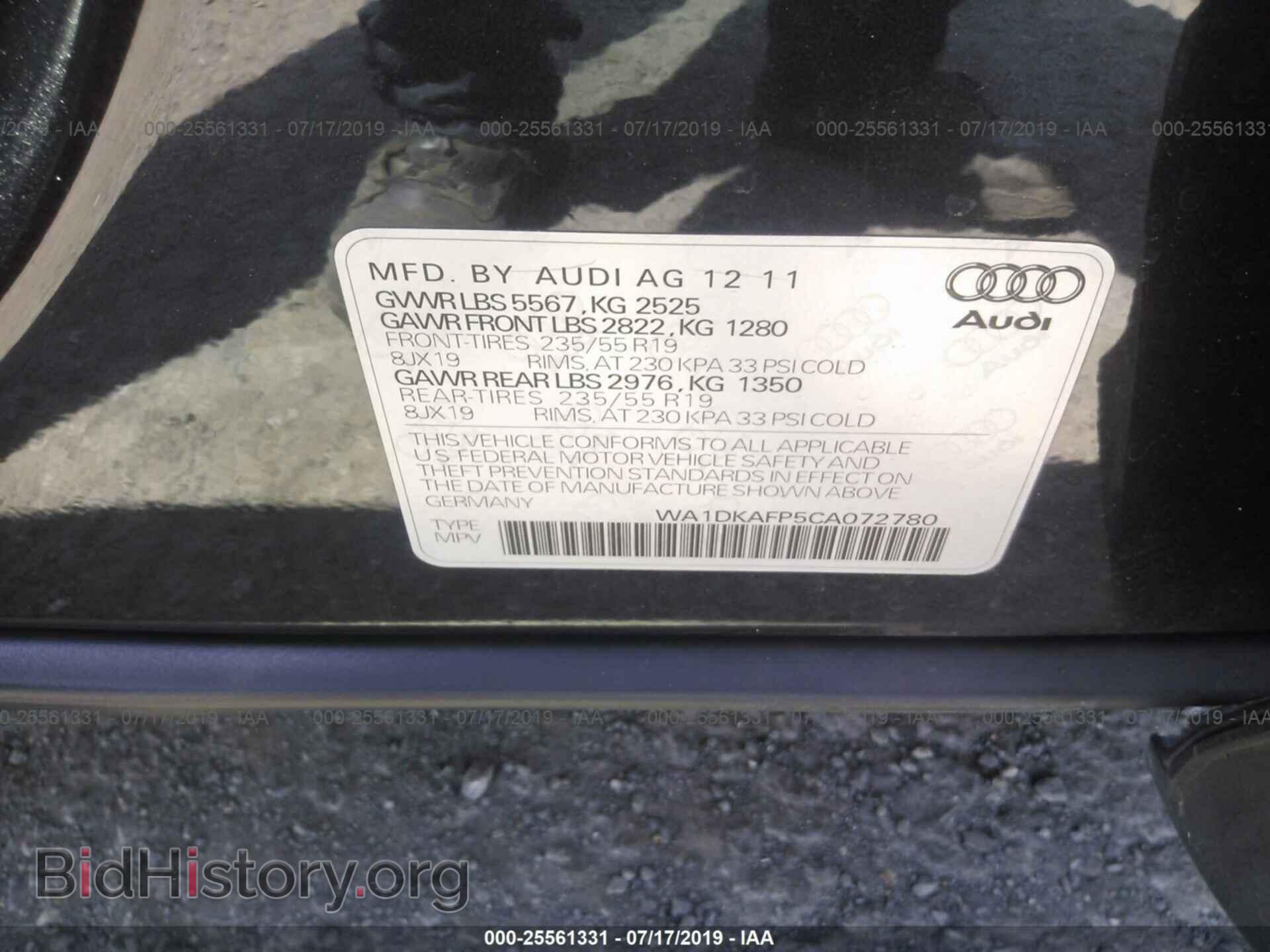 2012 AUDI Q5 - VIN: WA1DKAFP5CA072780 - Фото 9