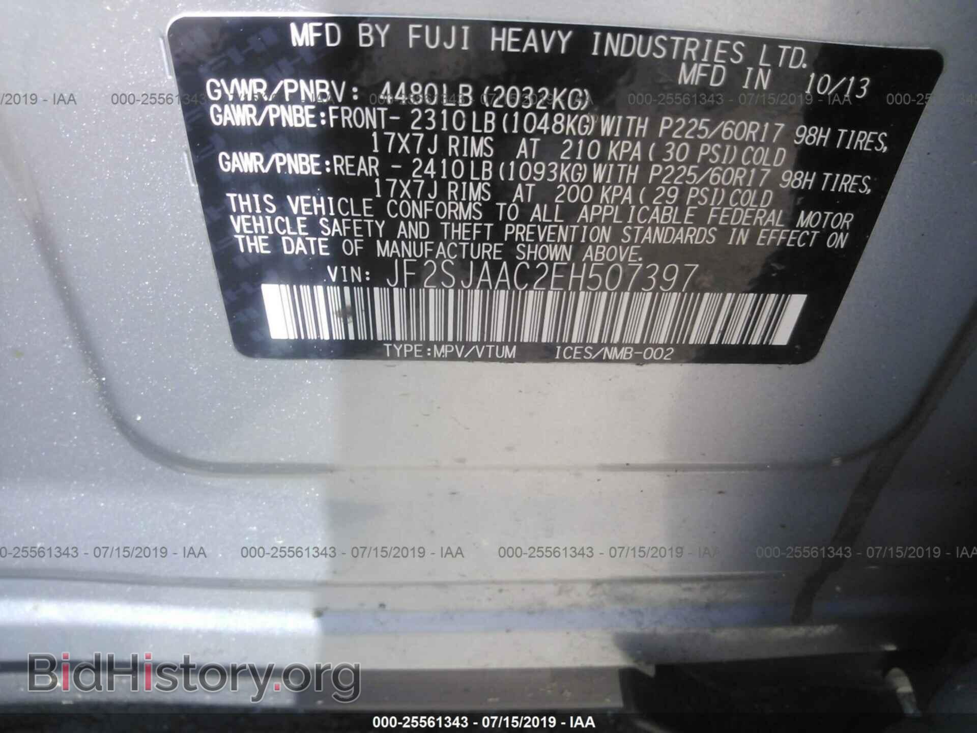 2014 SUBARU FORESTER - VIN: JF2SJAAC2EH507397 - Photo 9