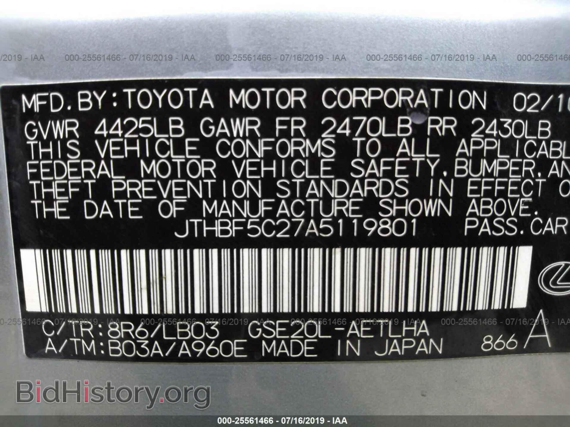 2010 LEXUS IS - VIN: JTHBF5C27A5119801 - Фото 9