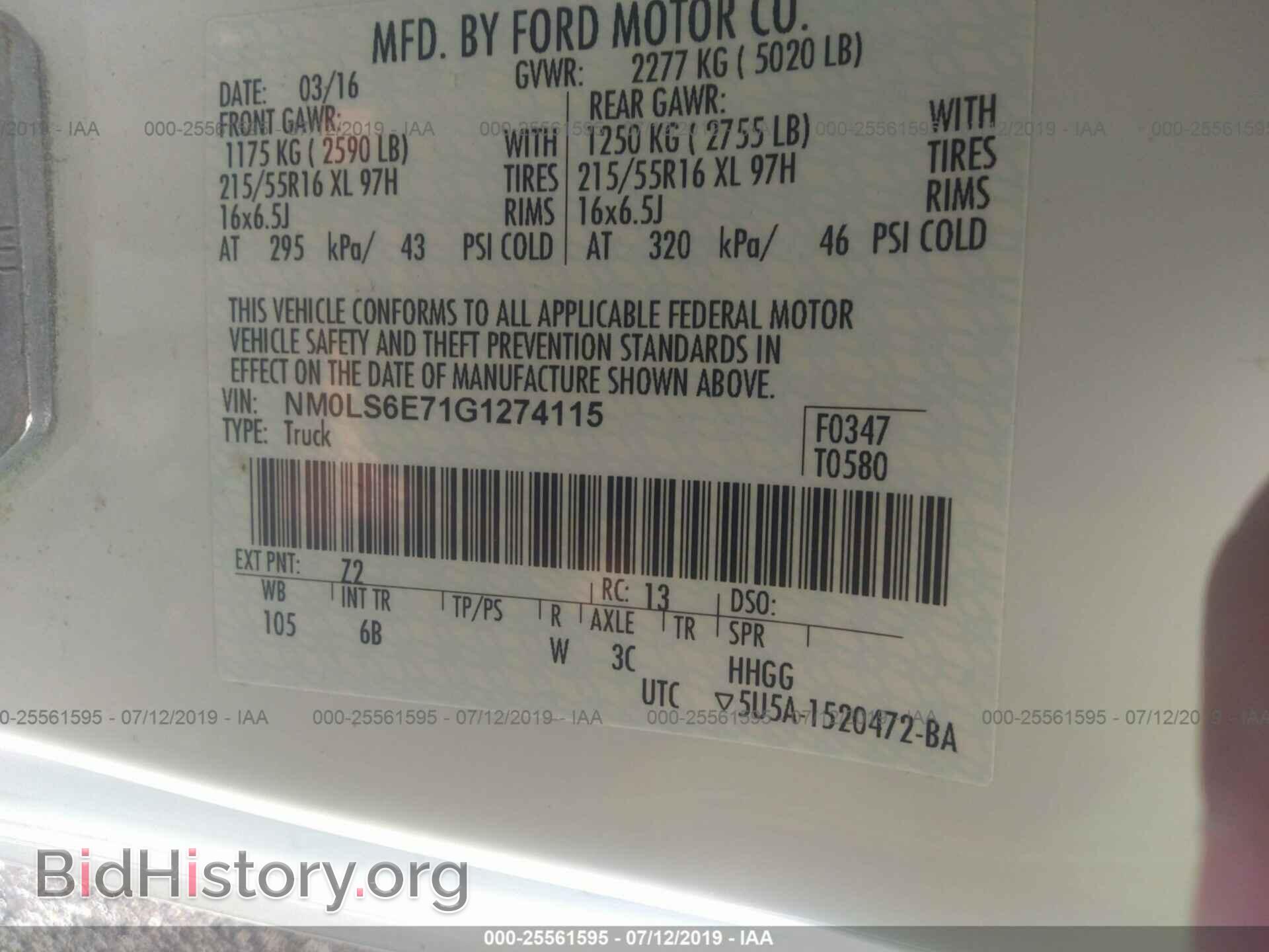 2016 FORD TRANSIT CONNECT - VIN: NM0LS6E71G1274115 - Фото 9