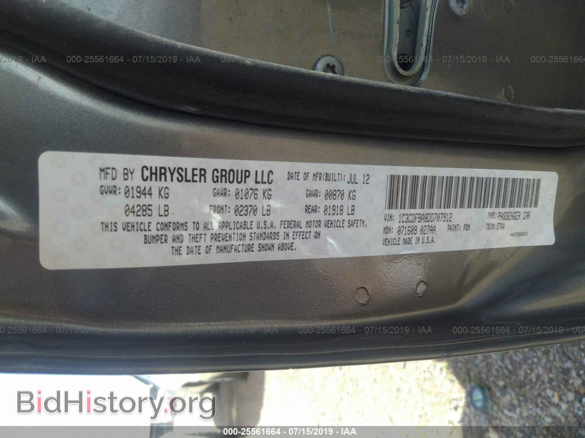 2013 DODGE DART - VIN: 1C3CDFBA8DD707912 - Photo 9