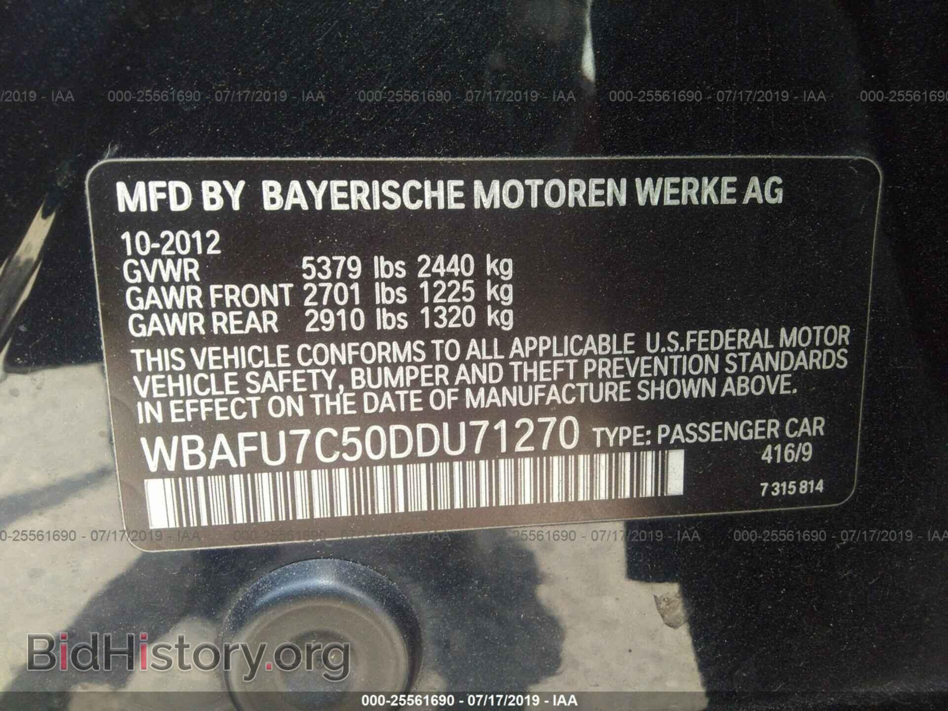 2013 BMW 535 - VIN: WBAFU7C50DDU71270 - Фото 9