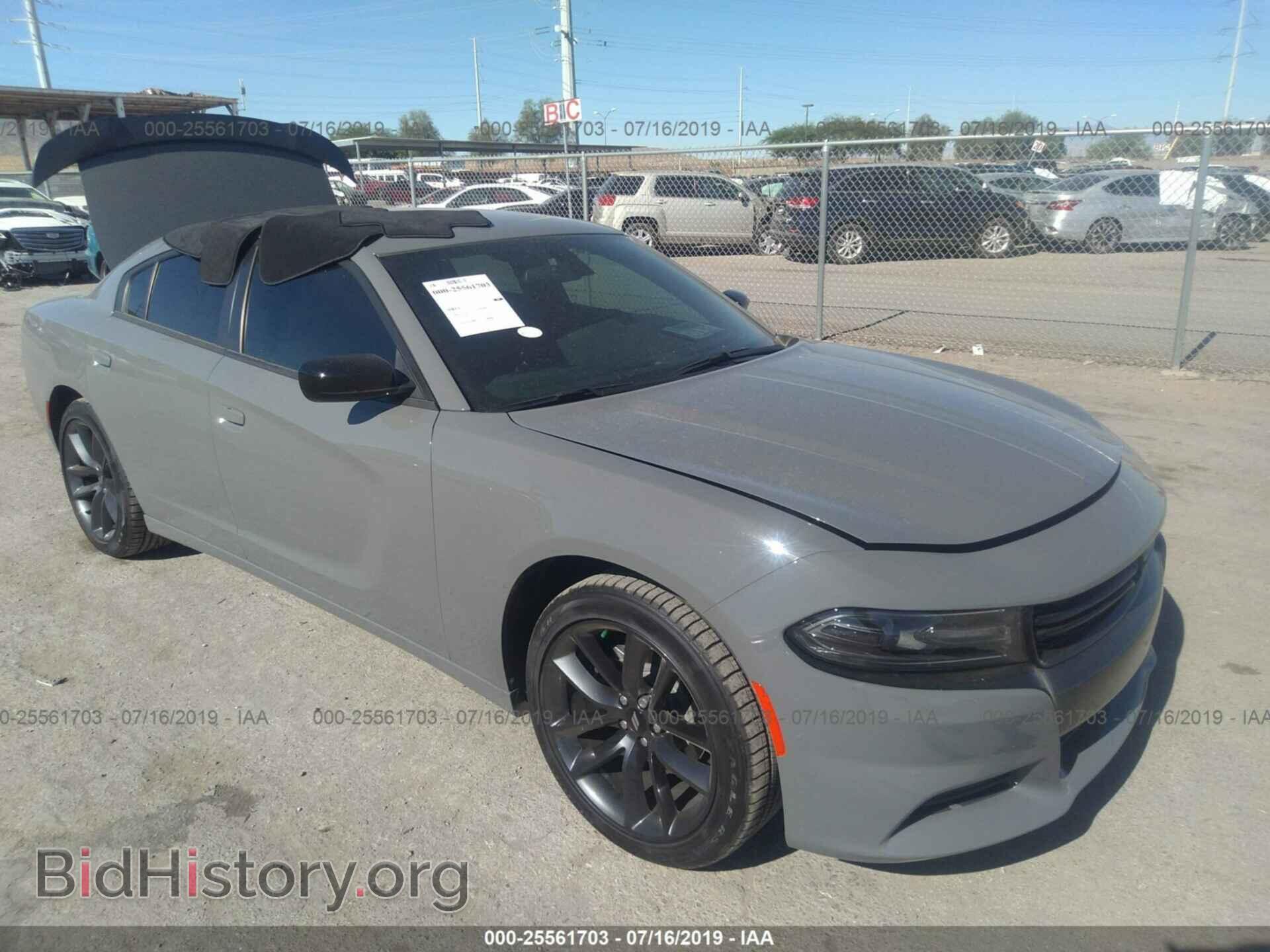 Фотография 2C3CDXBG5KH522596 - DODGE CHARGER 2019