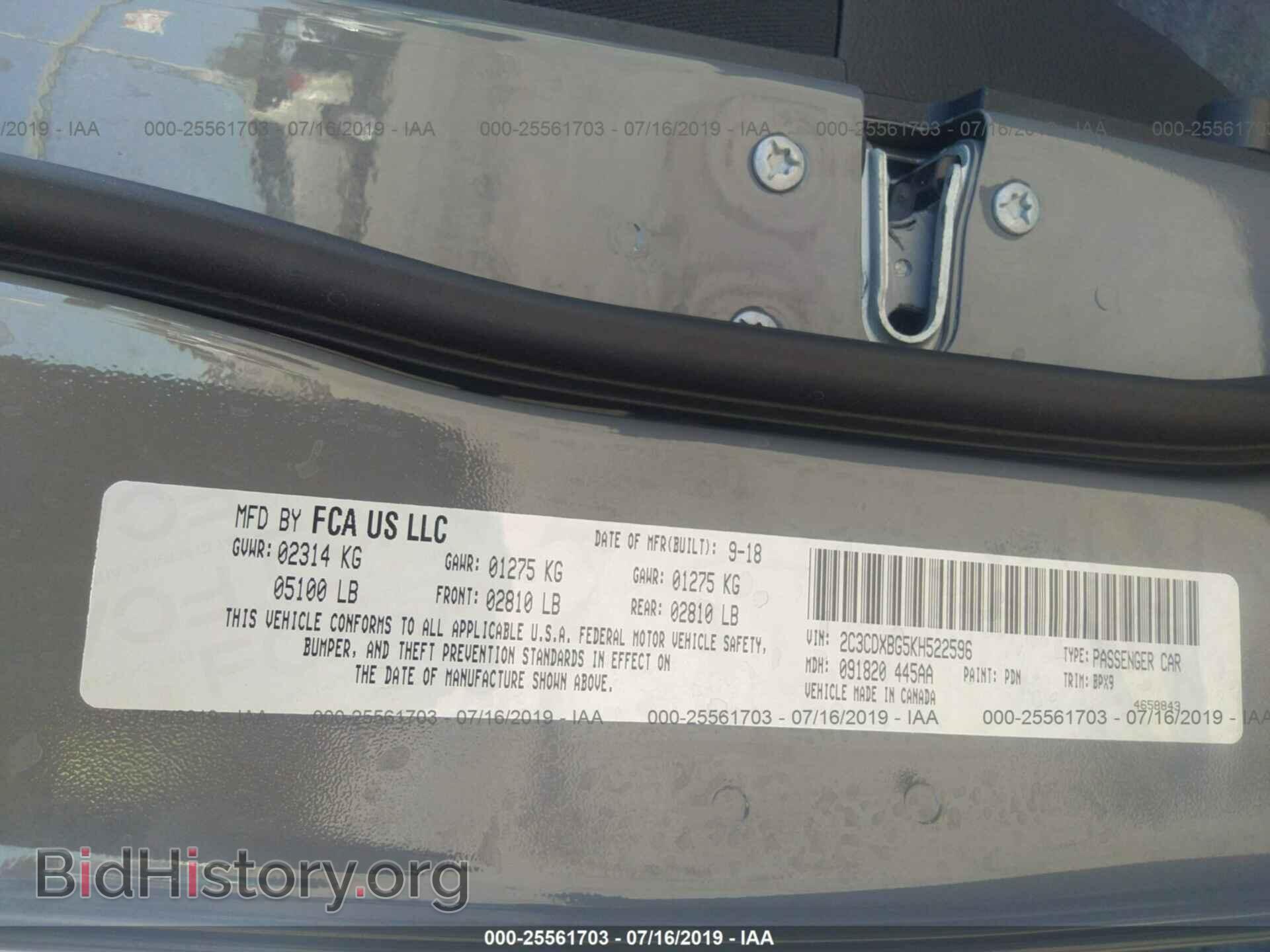 2019 DODGE CHARGER - VIN: 2C3CDXBG5KH522596 - Photo 9