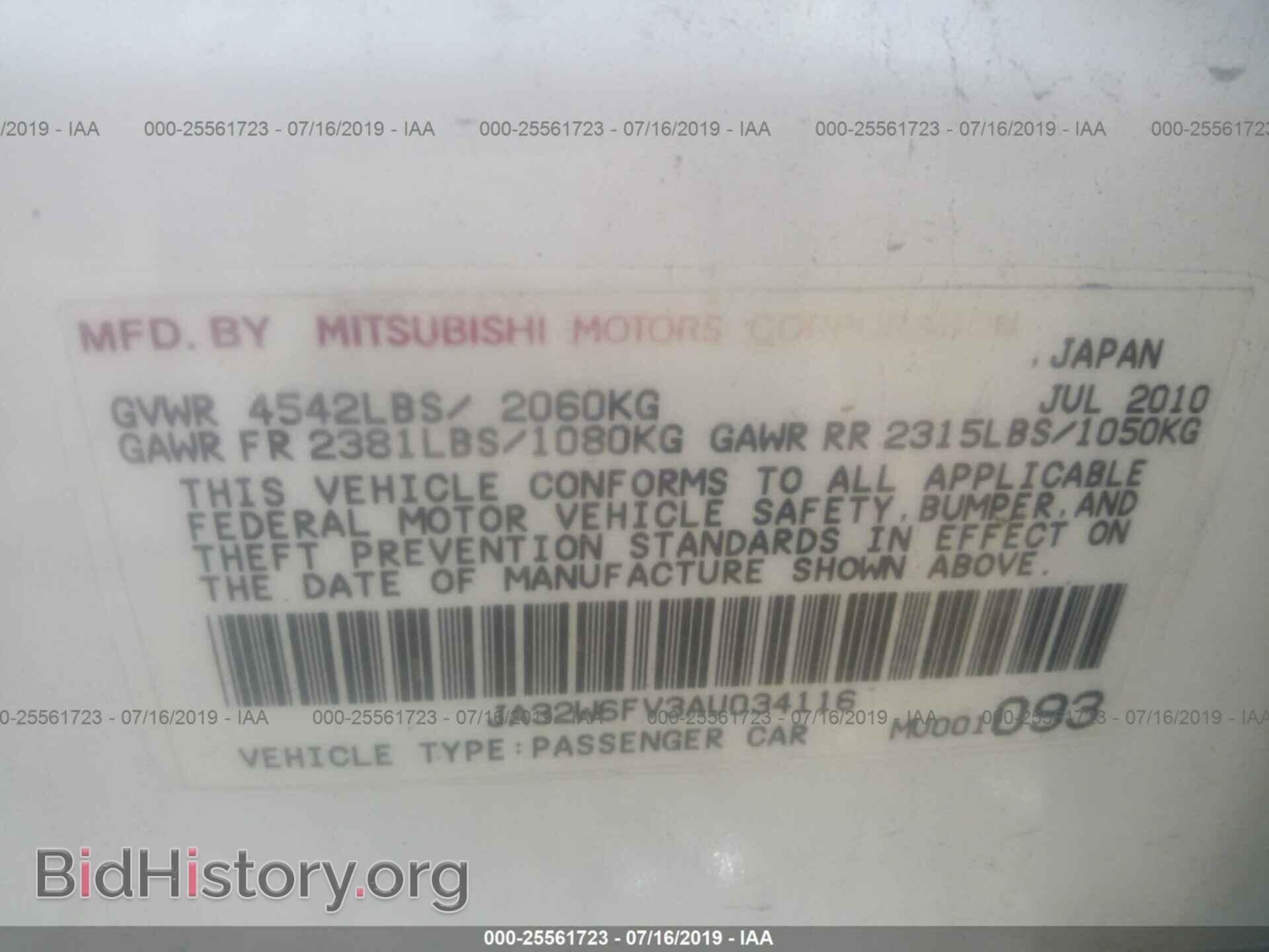 2010 MITSUBISHI LANCER - VIN: JA32W6FV3AU034116 - Фото 9