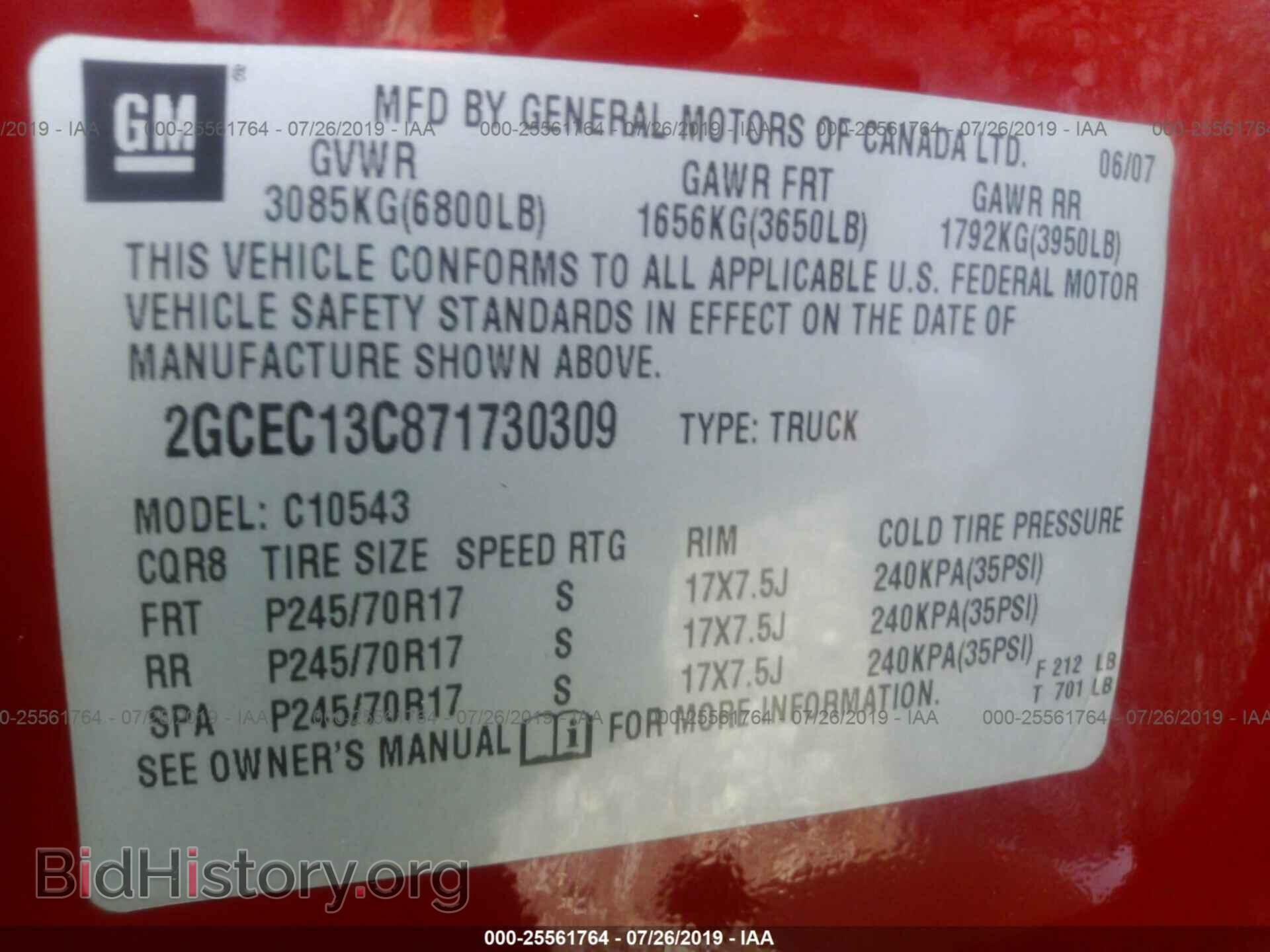 2007 CHEVROLET SILVERADO - VIN: 2GCEC13C871730309 - Фото 9