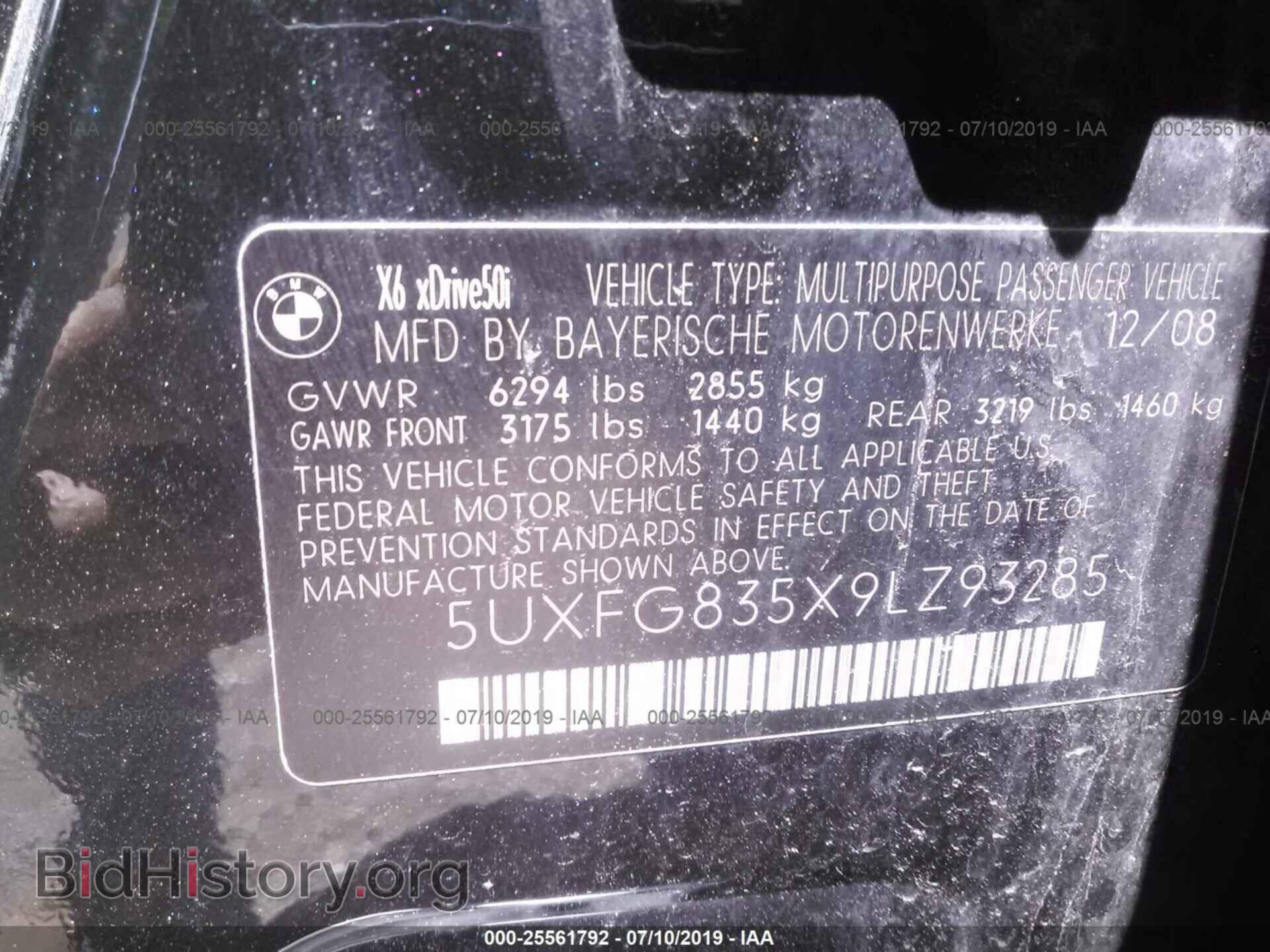 2009 BMW X6 - VIN: 5UXFG835X9LZ93285 - Фото 9