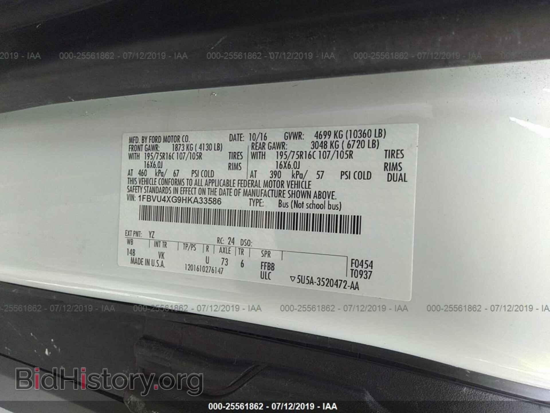 2017 FORD TRANSIT - VIN: 1FBVU4XG9HKA33586 - Фото 9