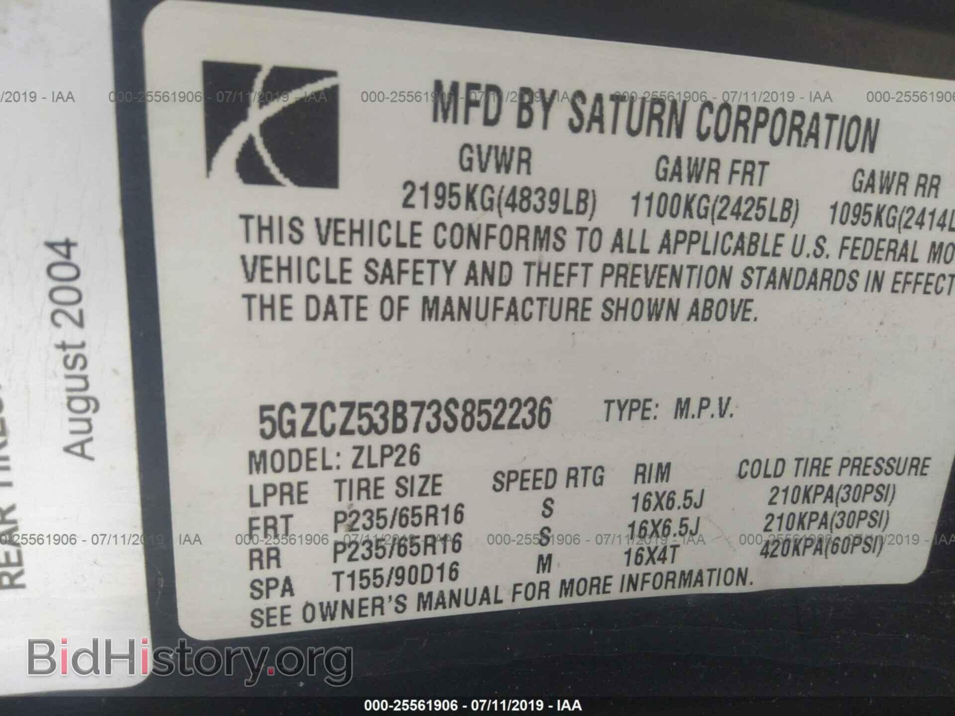 2003 SATURN VUE - VIN: 5GZCZ53B73S852236 - Фото 9
