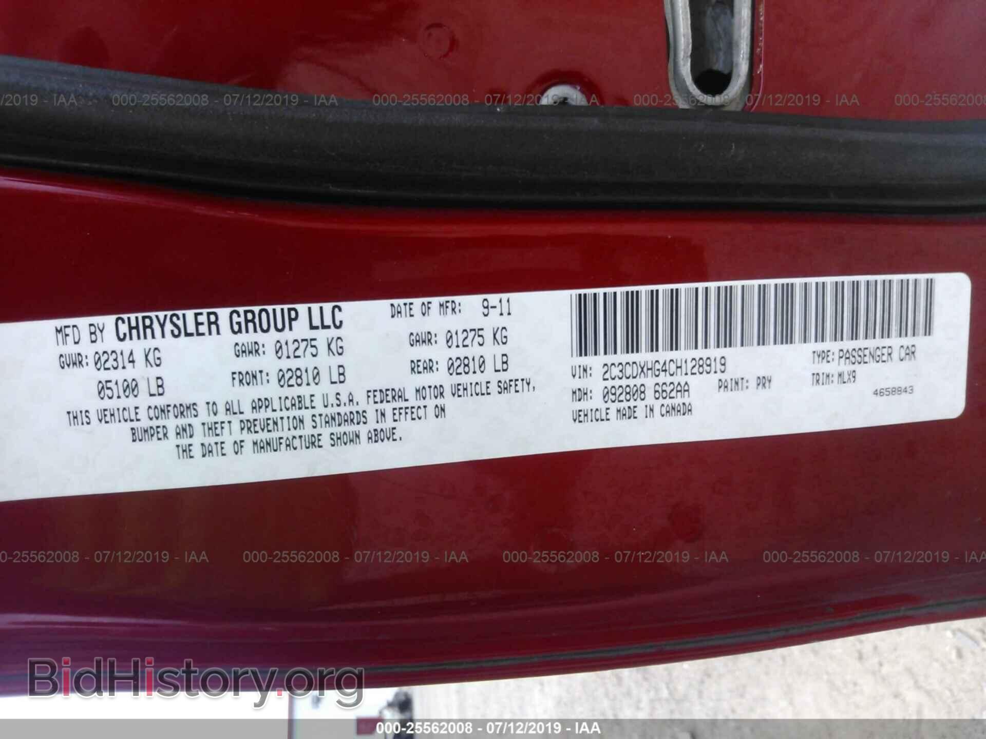 2012 DODGE CHARGER - VIN: 2C3CDXHG4CH128919 - Фото 9