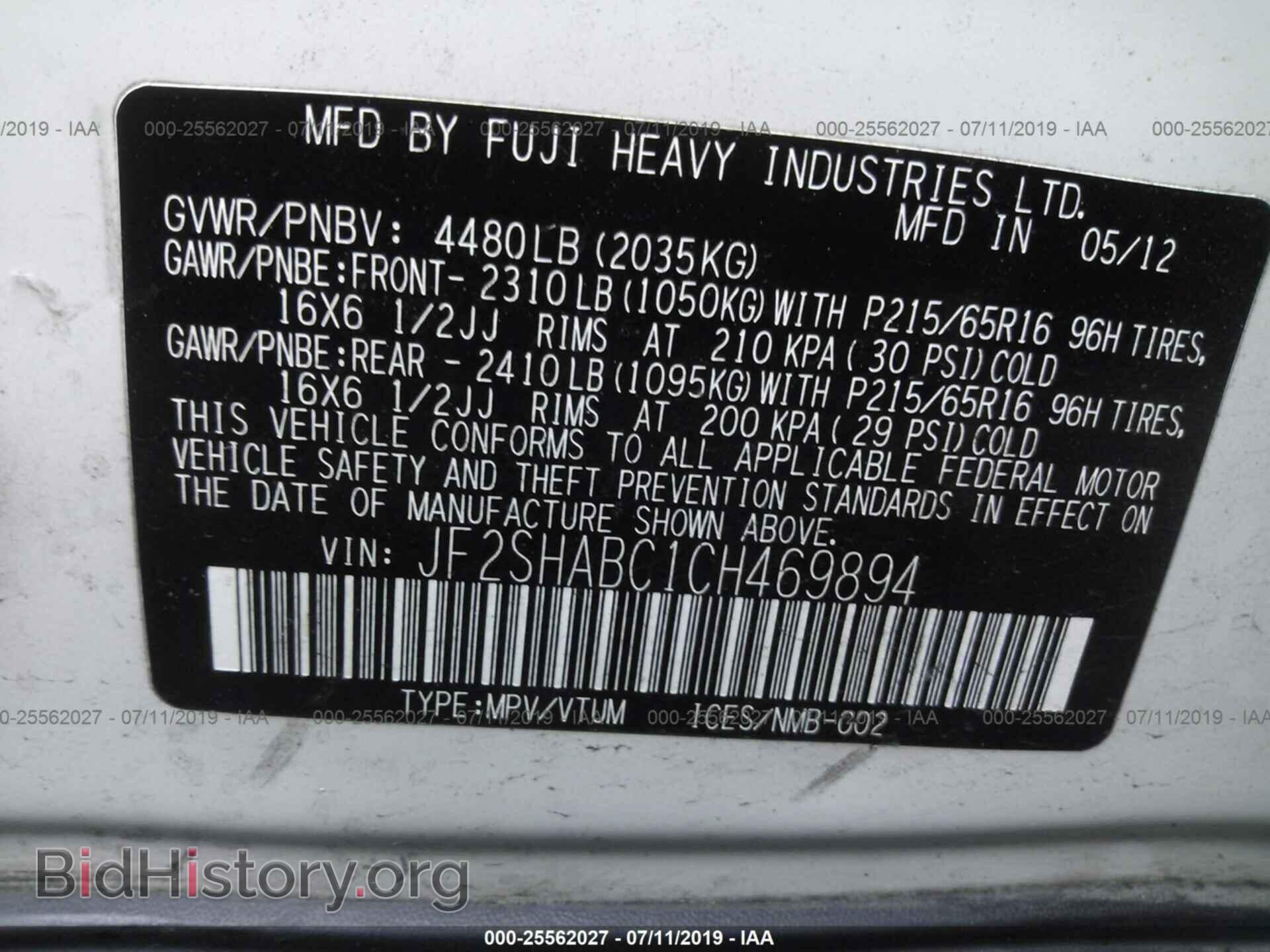 2012 SUBARU FORESTER - VIN: JF2SHABC1CH469894 - Photo 9