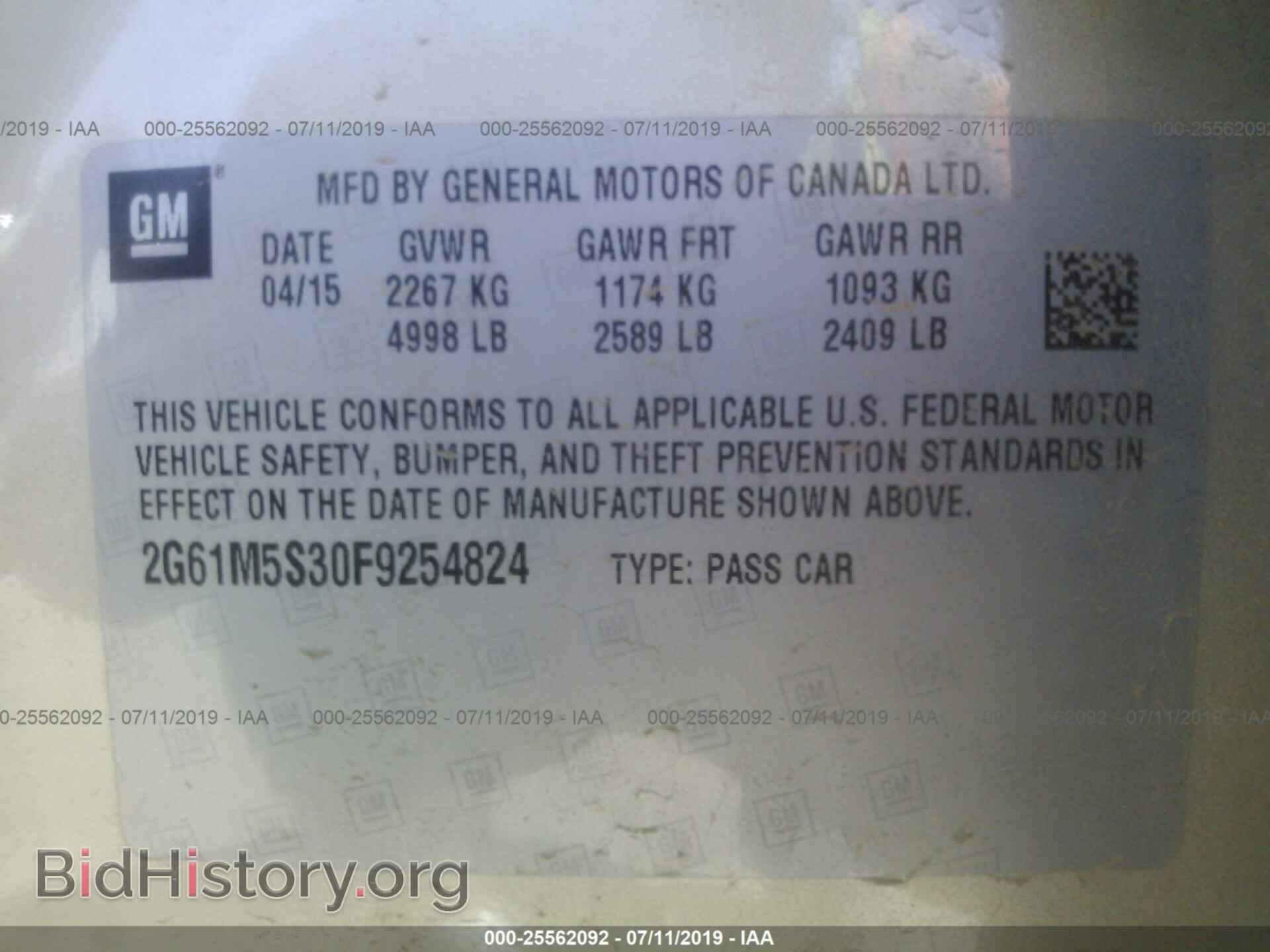 2015 CADILLAC XTS - VIN: 2G61M5S30F9254824 - Фото 9