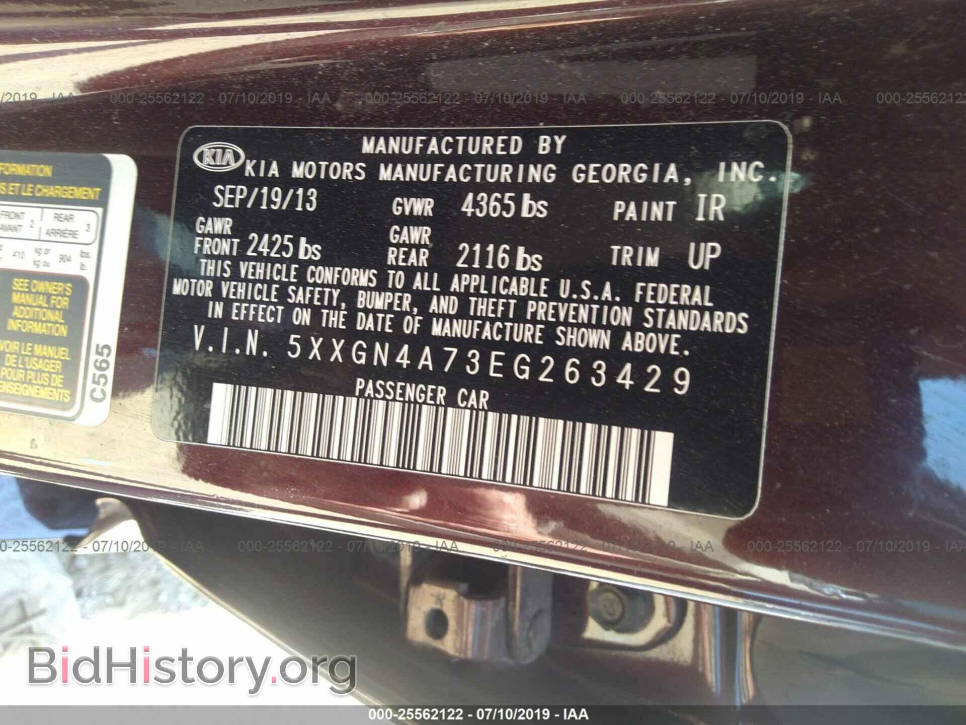 2014 KIA OPTIMA - VIN: 5XXGN4A73EG263429 - Фото 9