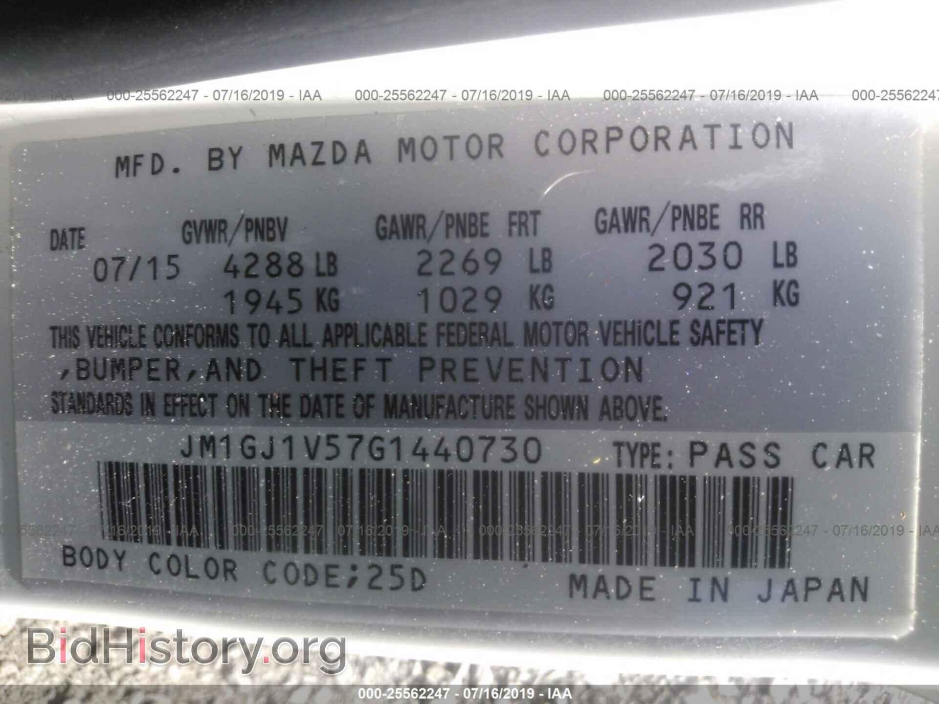 2016 MAZDA 6 - VIN: JM1GJ1V57G1440730 - Фото 9