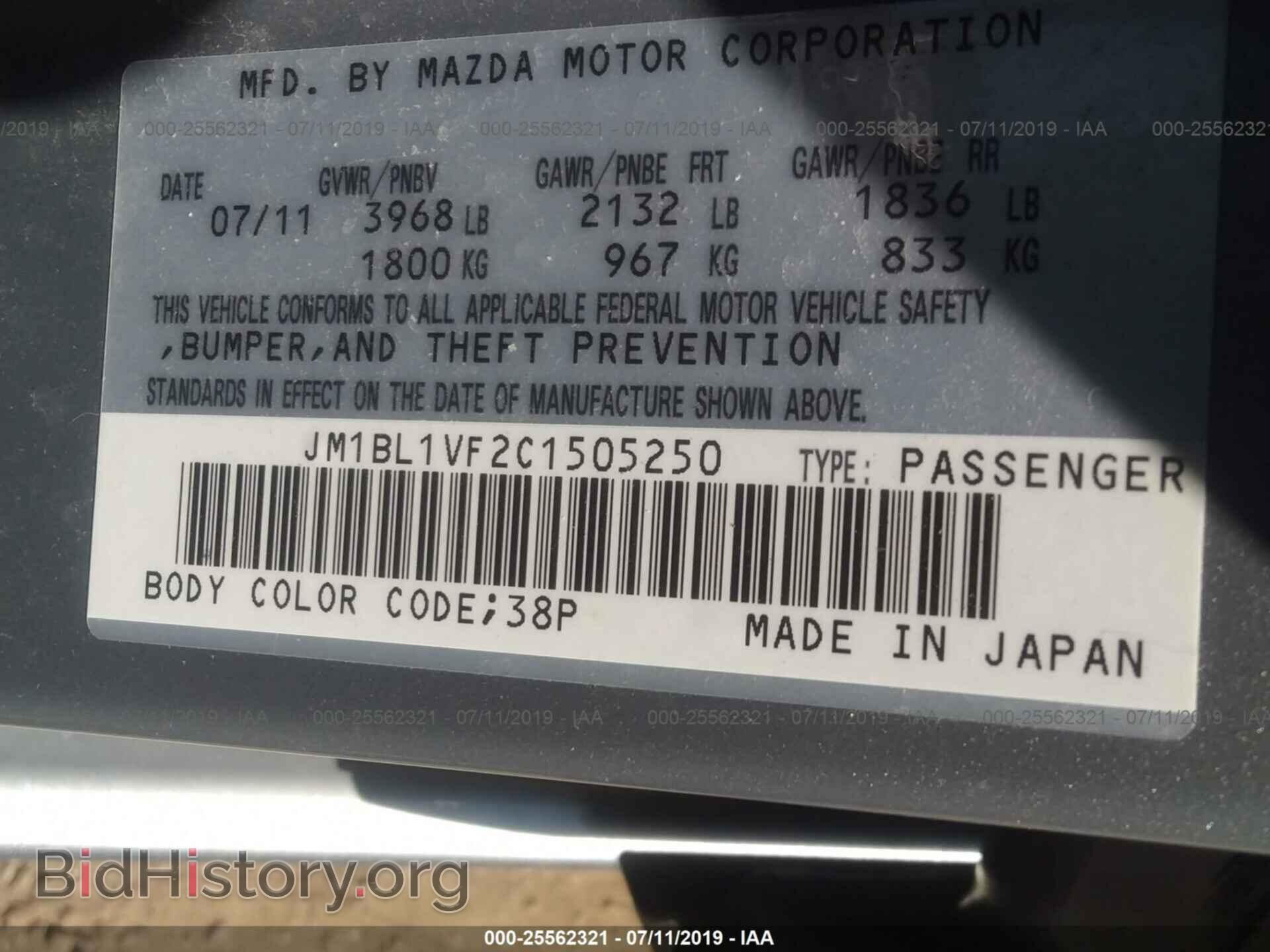 2012 MAZDA 3 - VIN: JM1BL1VF2C1505250 - Фото 9