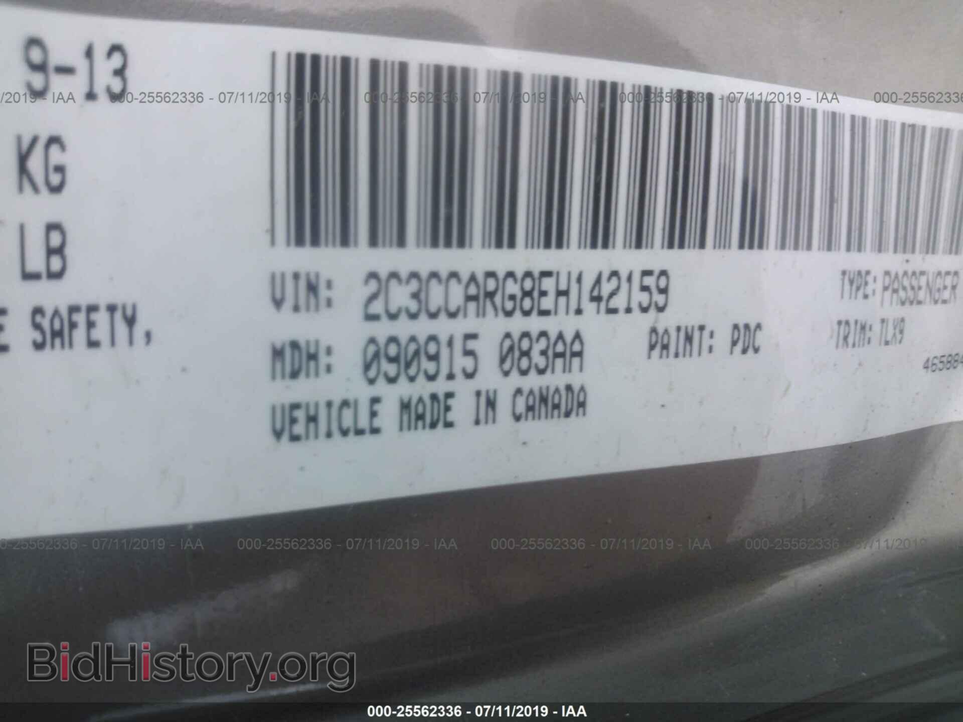 2014 CHRYSLER 300 - VIN: 2C3CCARG8EH142159 - Фото 9