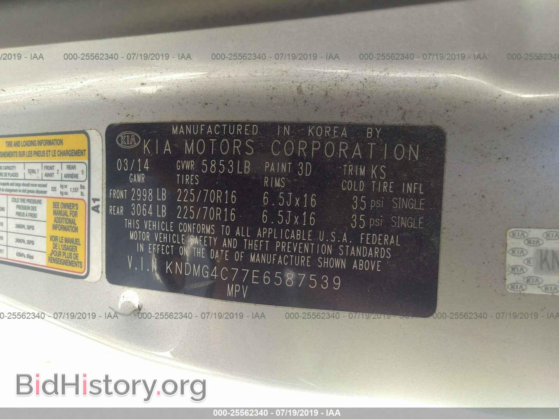 2014 KIA SEDONA - VIN: KNDMG4C77E6587539 - Фото 9
