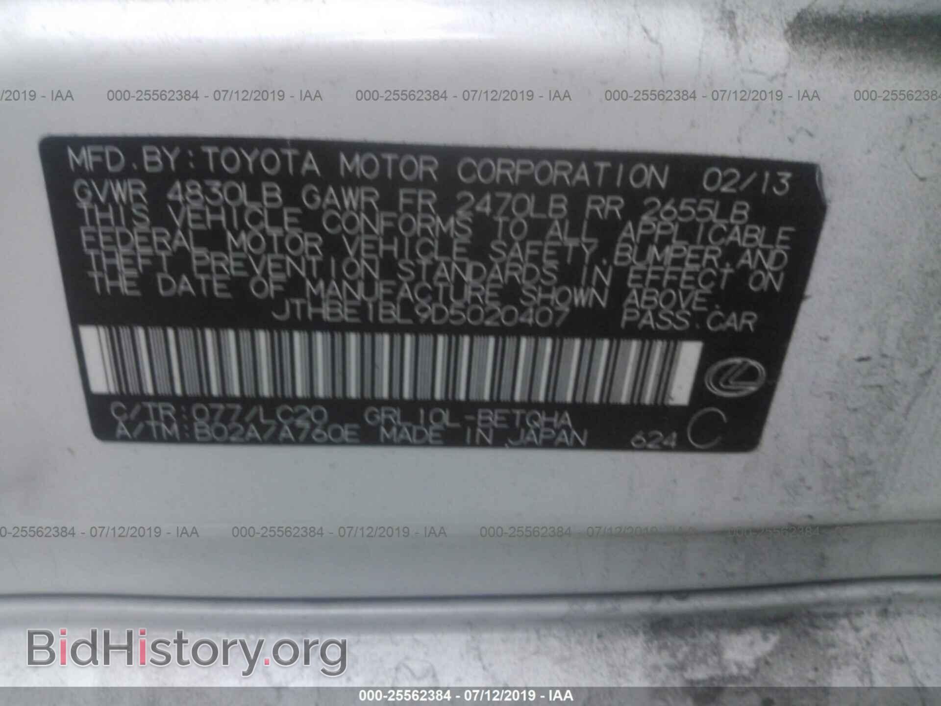 2013 LEXUS GS - VIN: JTHBE1BL9D5020407 - Photo 9