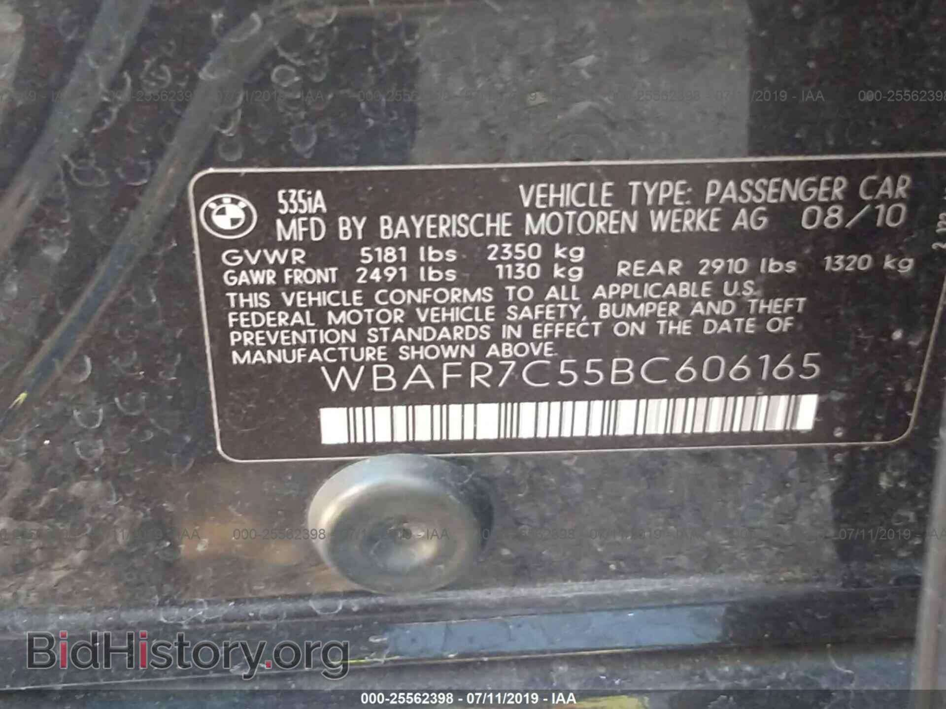 2011 BMW 535 - VIN: WBAFR7C55BC606165 - Фото 9