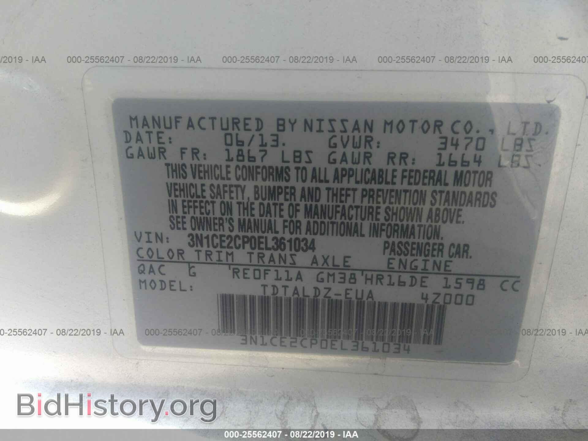 2014 NISSAN VERSA NOTE - VIN: 3N1CE2CP0EL361034 - Фото 9