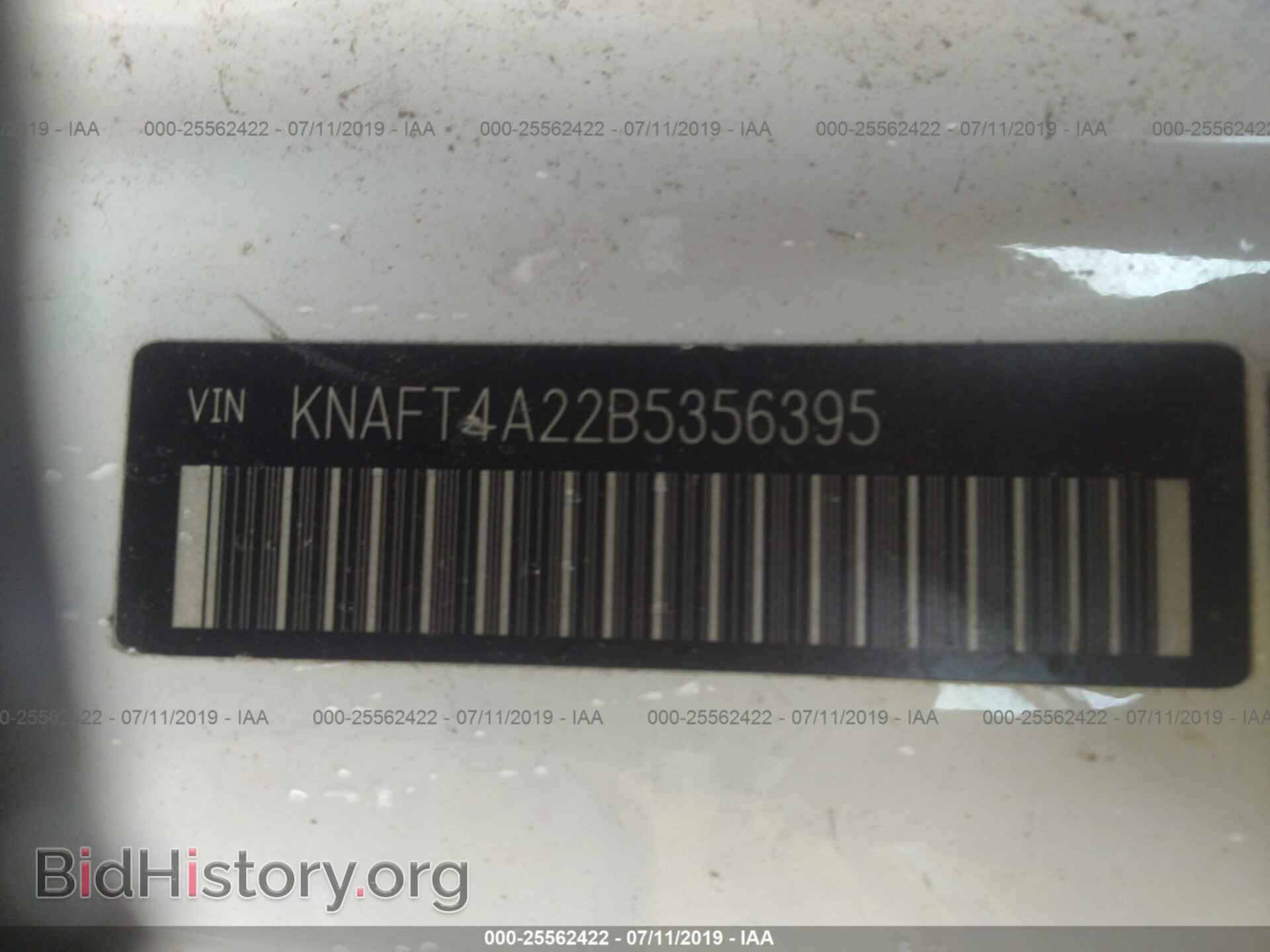 2011 KIA FORTE - VIN: KNAFT4A22B5356395 - Фото 9