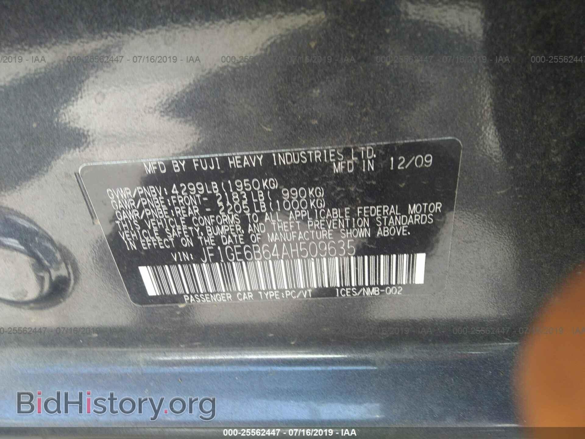 2010 SUBARU IMPREZA - VIN: JF1GE6B64AH509635 - Фото 9