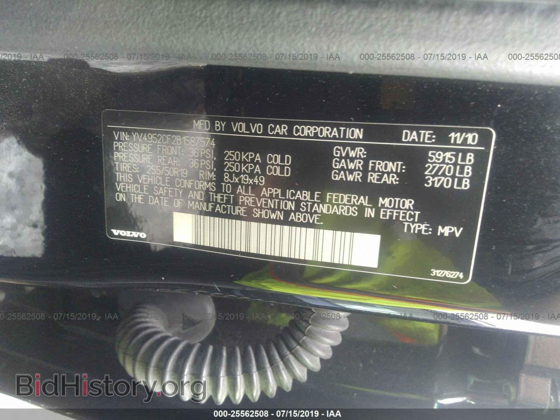 2011 VOLVO XC90 - VIN: YV4952CF2B1587574 - Фото 9