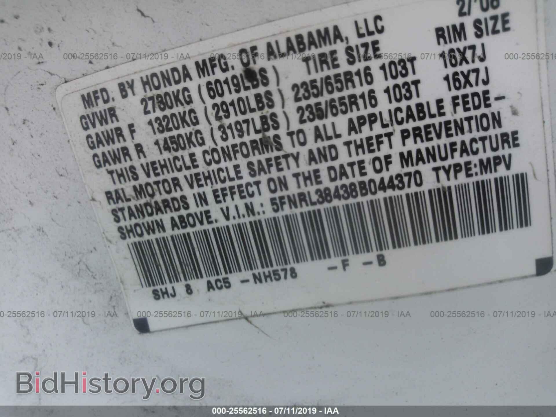 2008 HONDA ODYSSEY - VIN: 5FNRL38438B044370 - Фото 9