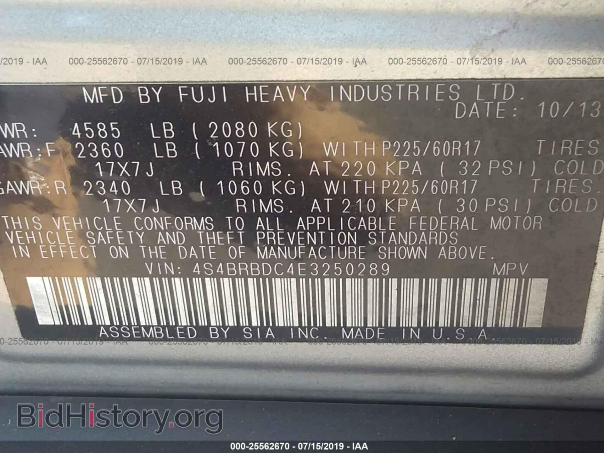2014 SUBARU OUTBACK - VIN: 4S4BRBDC4E3250289 - Photo 9