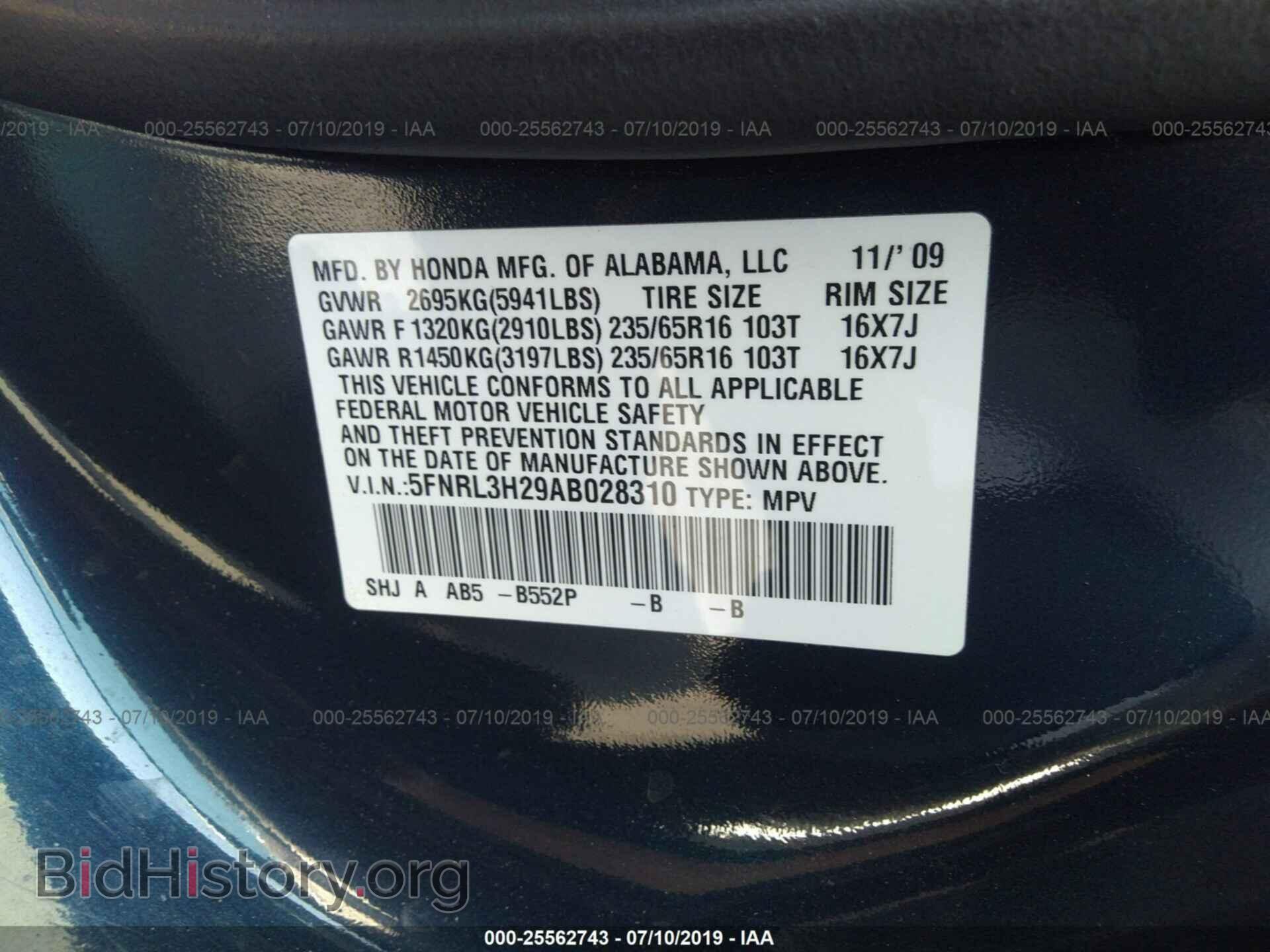 2010 HONDA ODYSSEY - VIN: 5FNRL3H29AB028310 - Фото 9