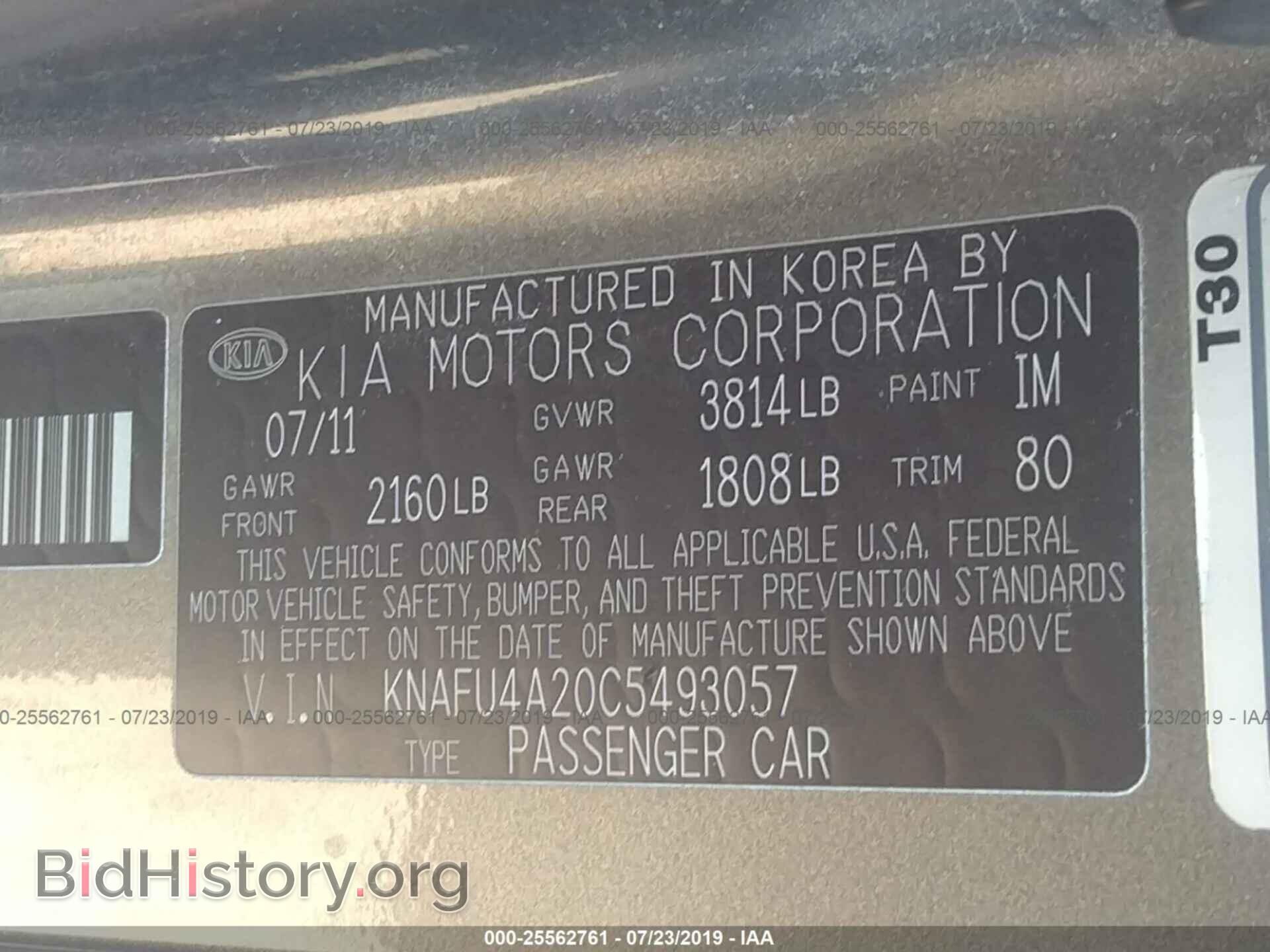 2012 KIA FORTE - VIN: KNAFU4A20C5493057 - Фото 9