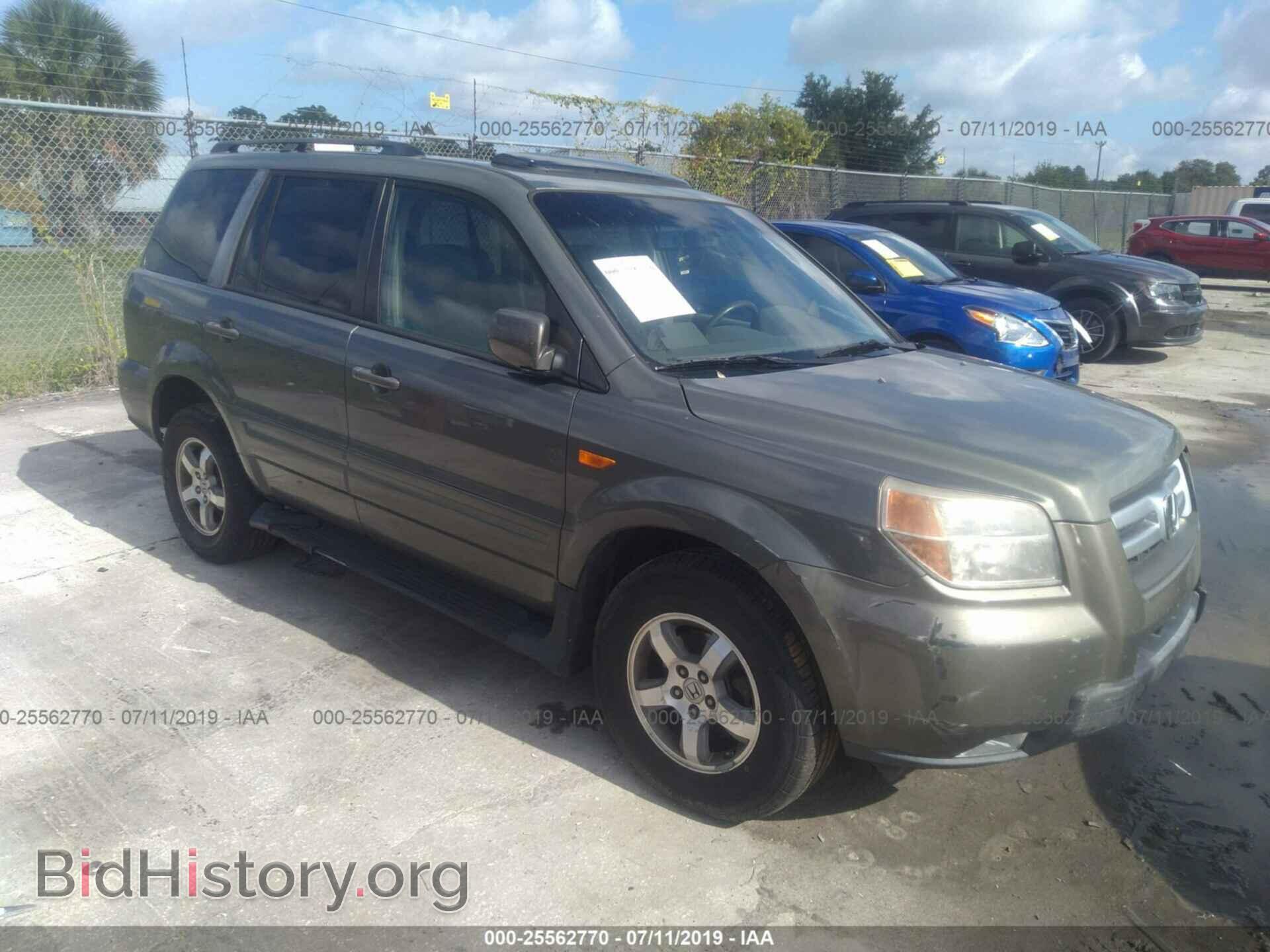 Фотография 5FNYF18558B006431 - HONDA PILOT 2008