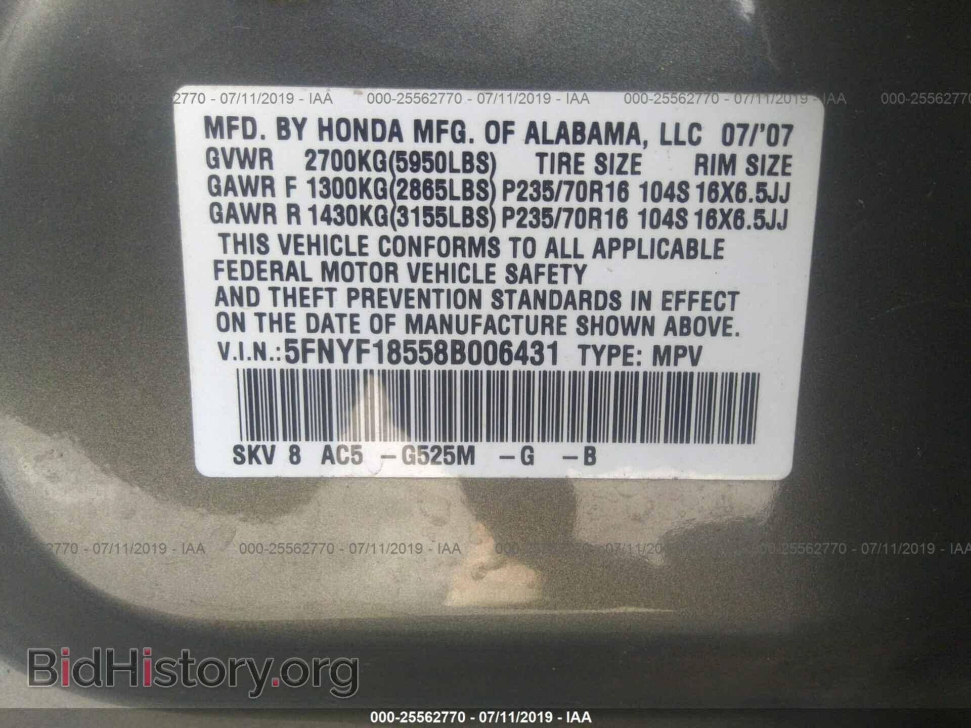 2008 HONDA PILOT - VIN: 5FNYF18558B006431 - Фото 9