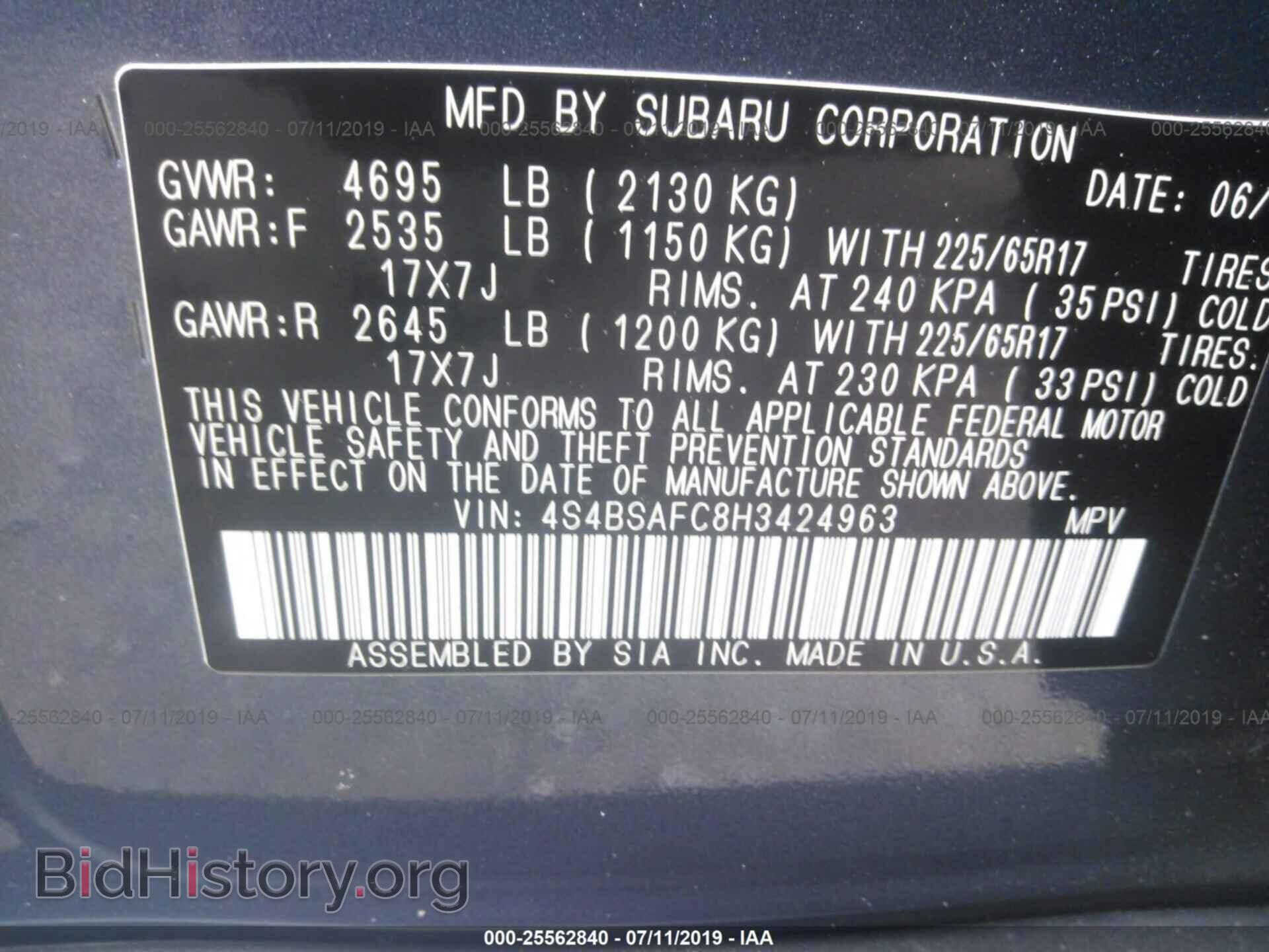 2017 SUBARU OUTBACK - VIN: 4S4BSAFC8H3424963 - Photo 9