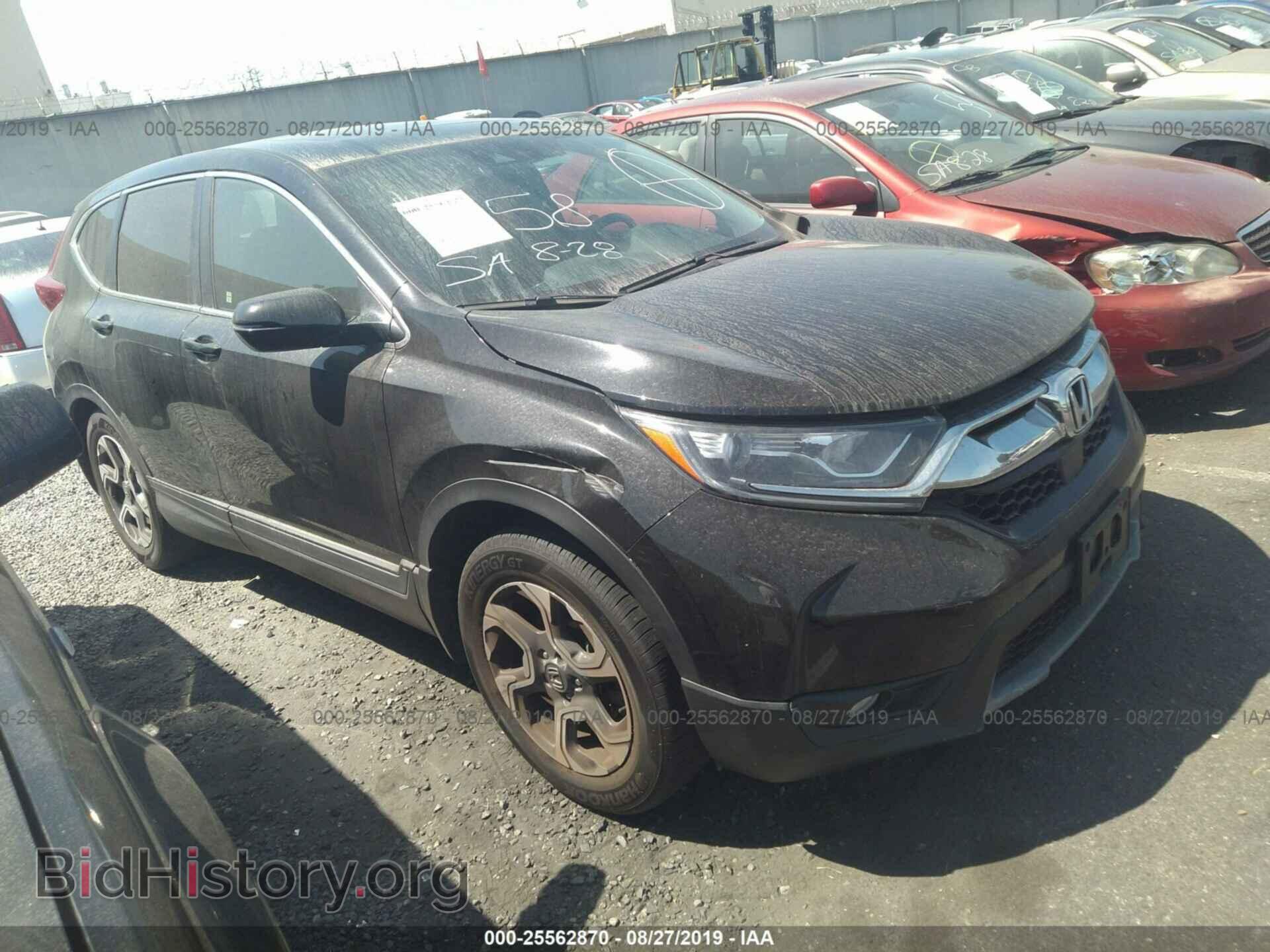 Photo 7FARW1H58HE044793 - HONDA CR-V 2017