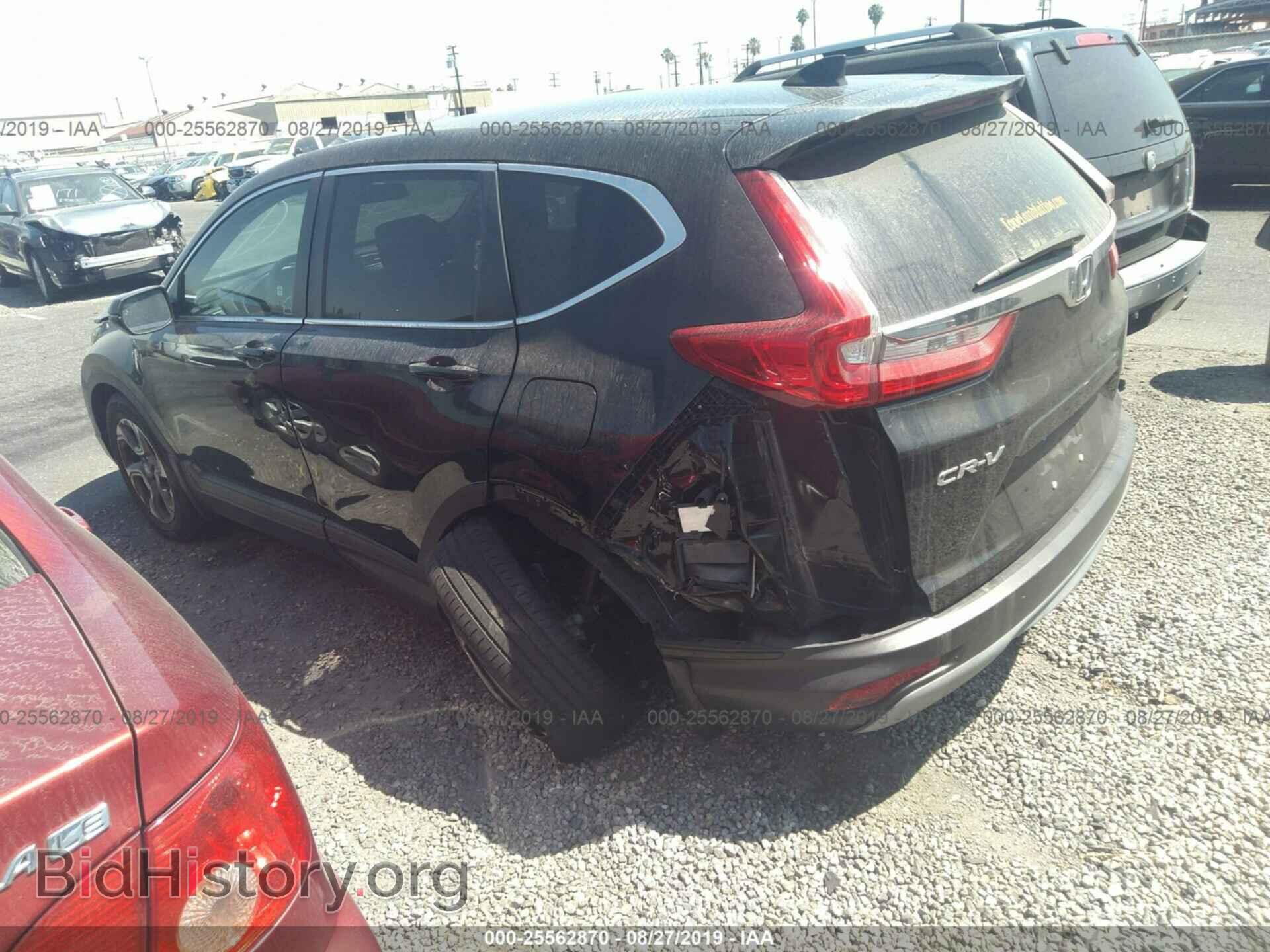 2017 HONDA CR-V - VIN: 7FARW1H58HE044793 - Фото 3