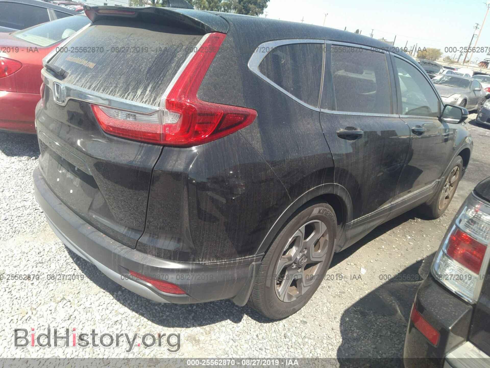 2017 HONDA CR-V - VIN: 7FARW1H58HE044793 - Фото 4