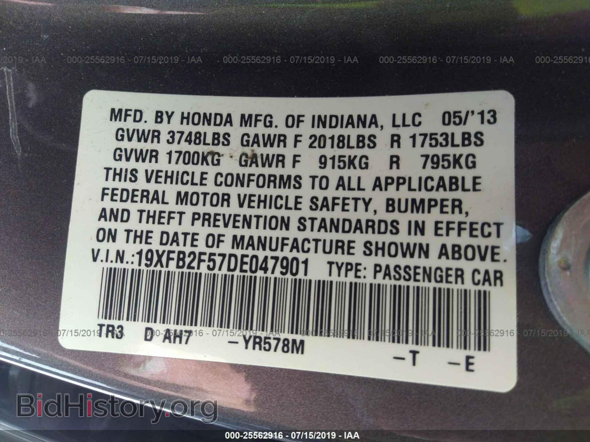 2013 HONDA CIVIC - VIN: 19XFB2F57DE047901 - Photo 9