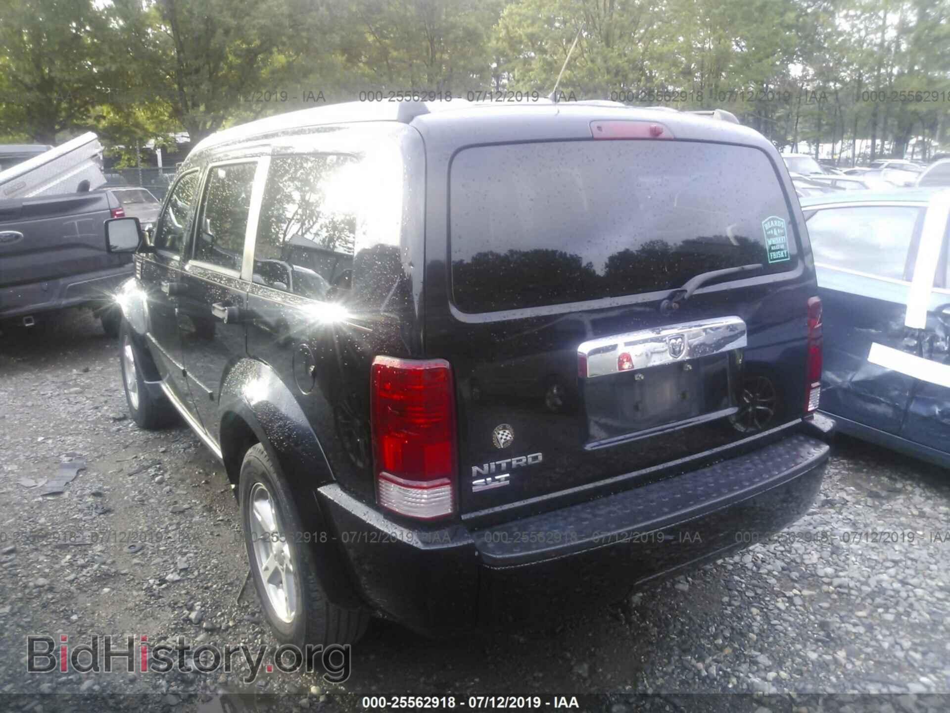 2007 DODGE NITRO - VIN: 1D8GT58KX7W622526 - Фото 3