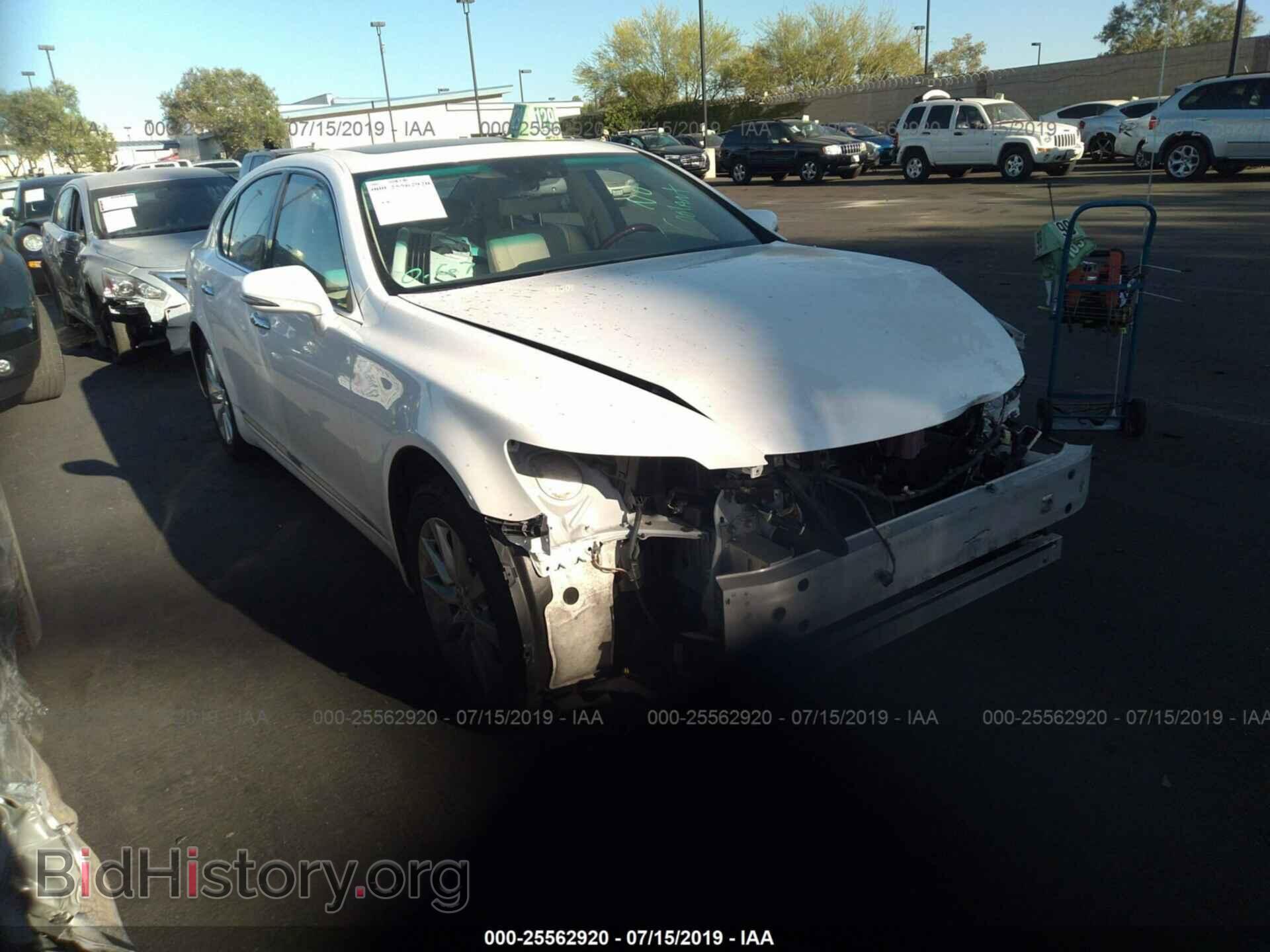Photo JTHBL5EF5C5113460 - LEXUS LS 2012