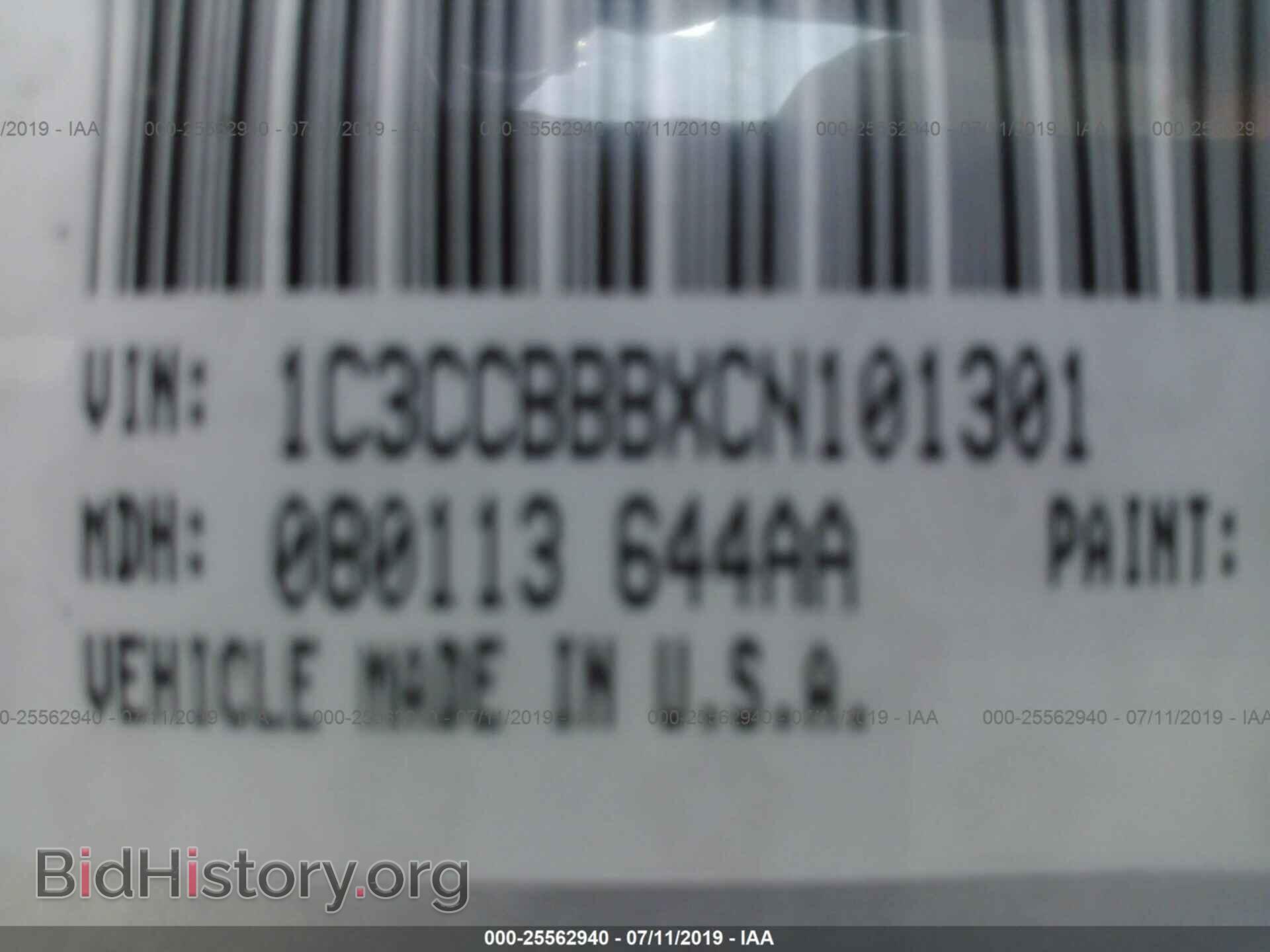 2012 CHRYSLER 200 - VIN: 1C3CCBBBXCN101301 - Фото 9