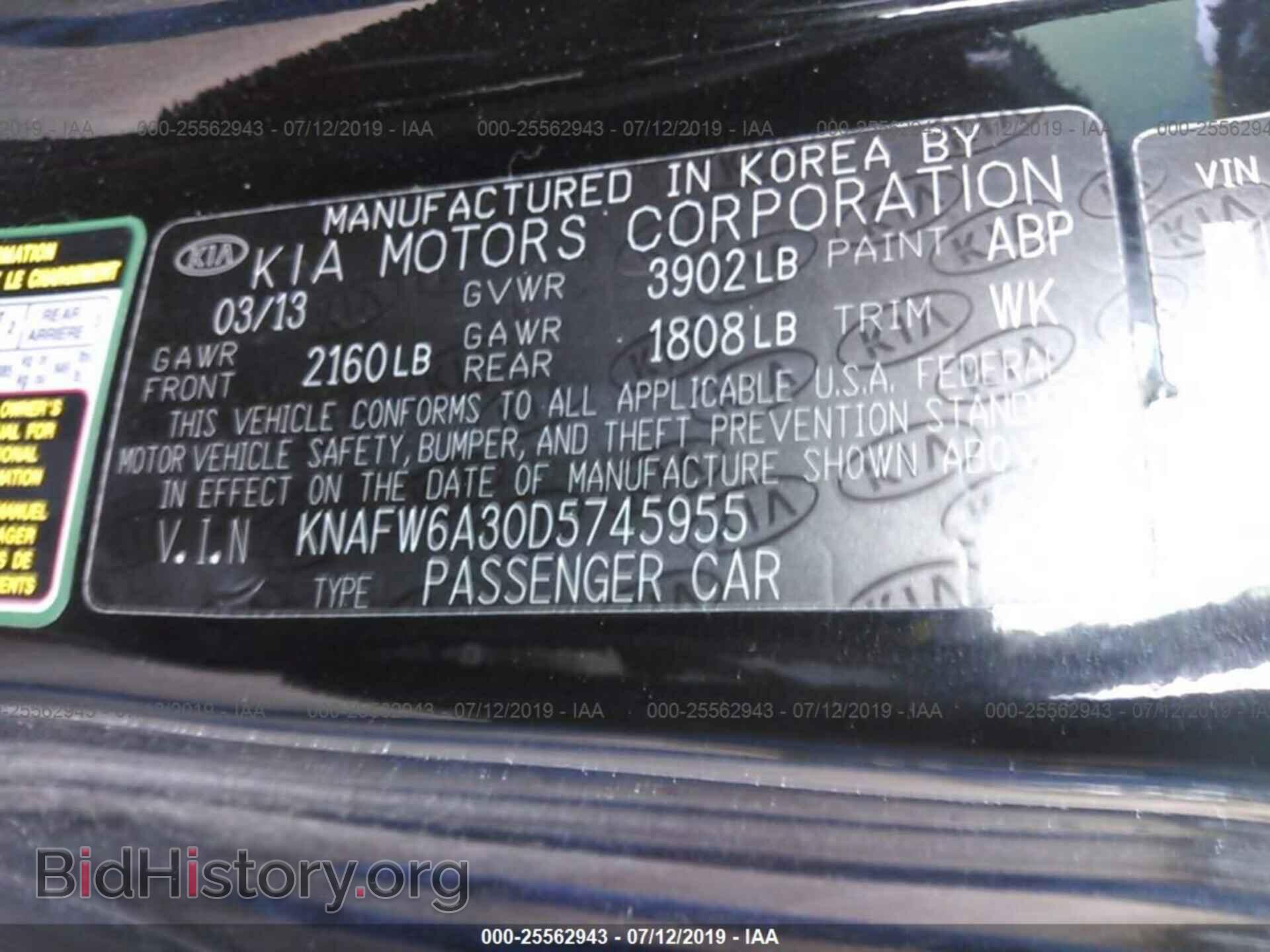 2013 KIA FORTE - VIN: KNAFW6A30D5745955 - Фото 9