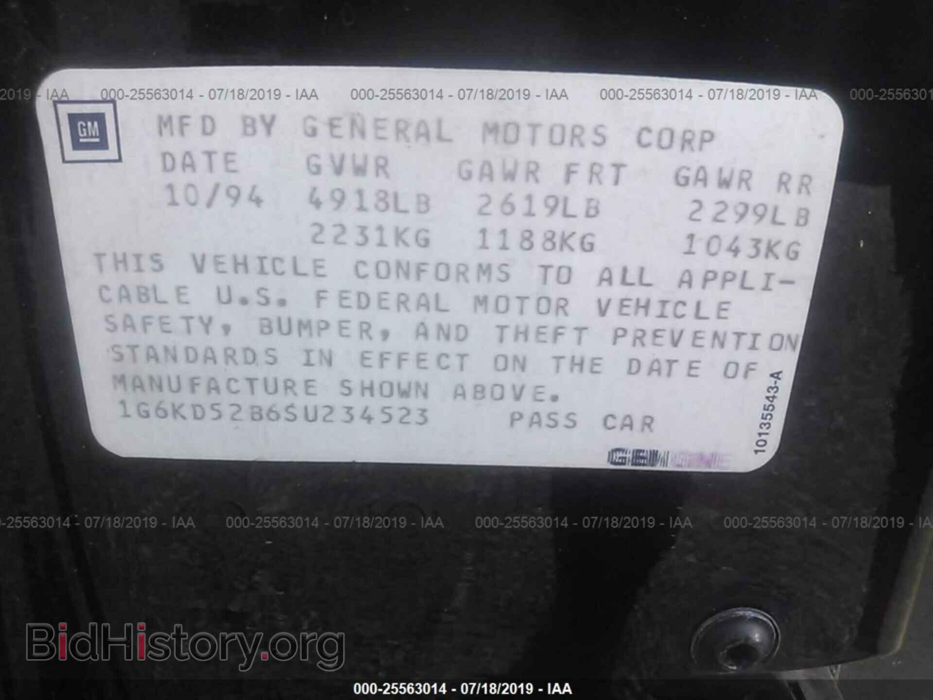 1995 CADILLAC DEVILLE - VIN: 1G6KD52B6SU234523 - Photo 9