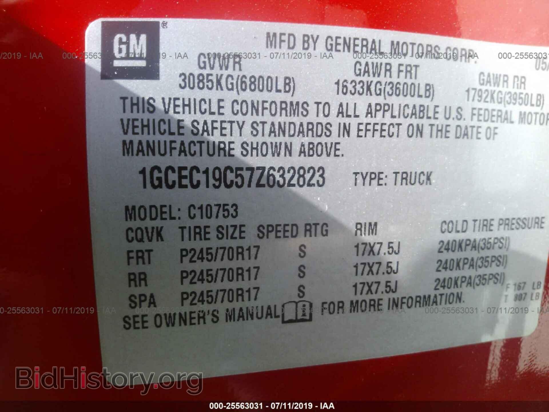 2007 CHEVROLET SILVERADO - VIN: 1GCEC19C57Z632823 - Фото 9