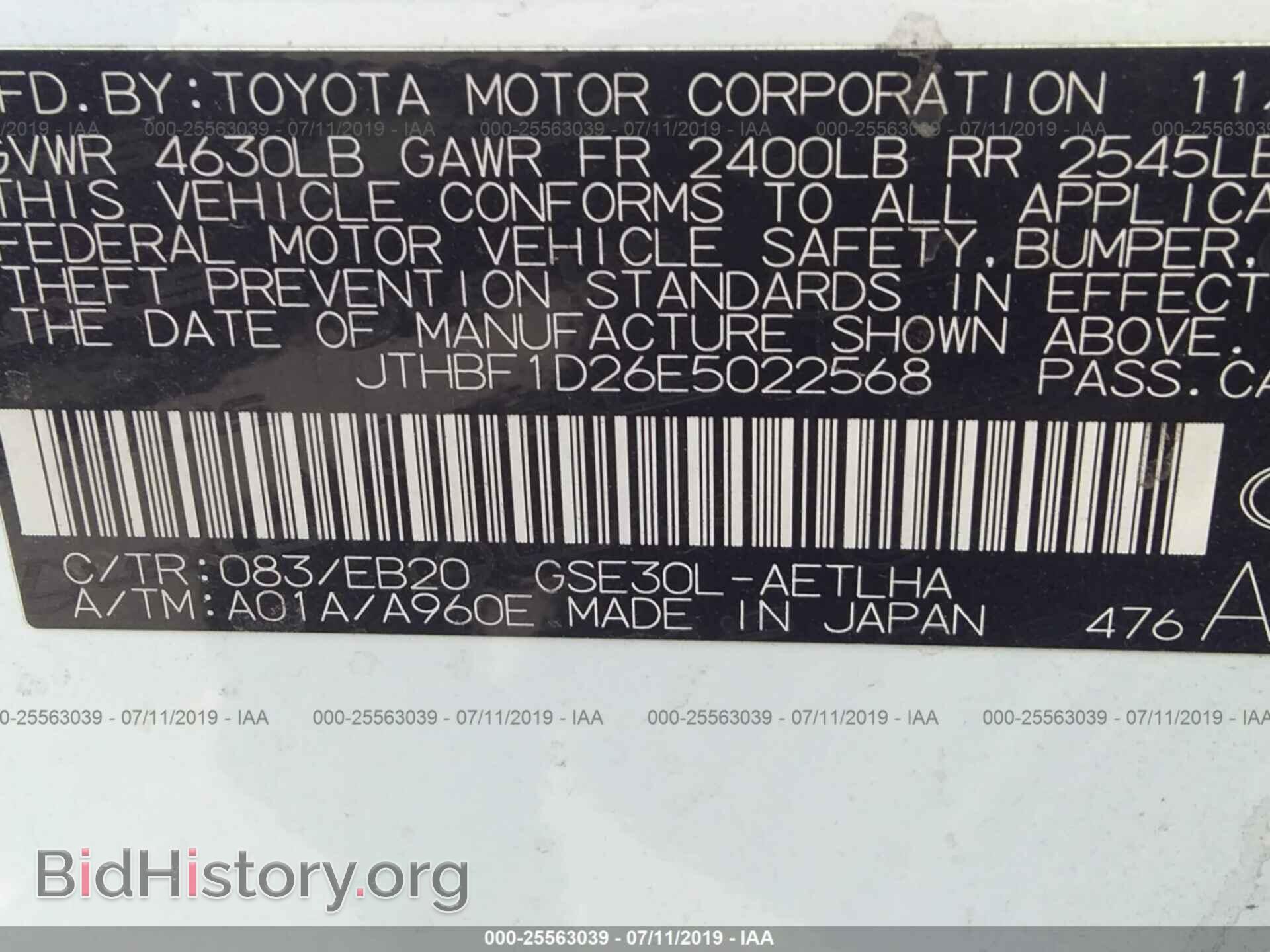 2014 LEXUS IS - VIN: JTHBF1D26E5022568 - Photo 9