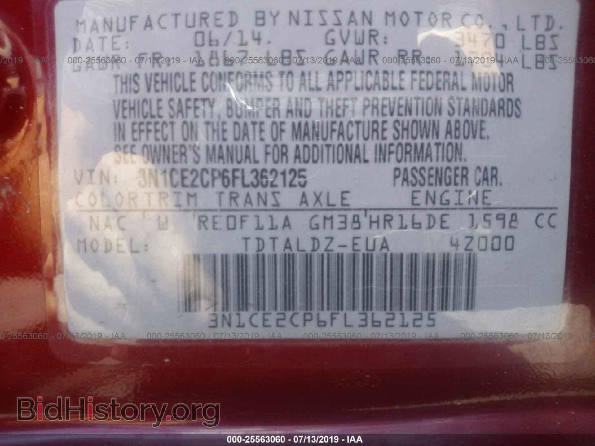 2015 NISSAN VERSA NOTE - VIN: 3N1CE2CP6FL362125 - Фото 9