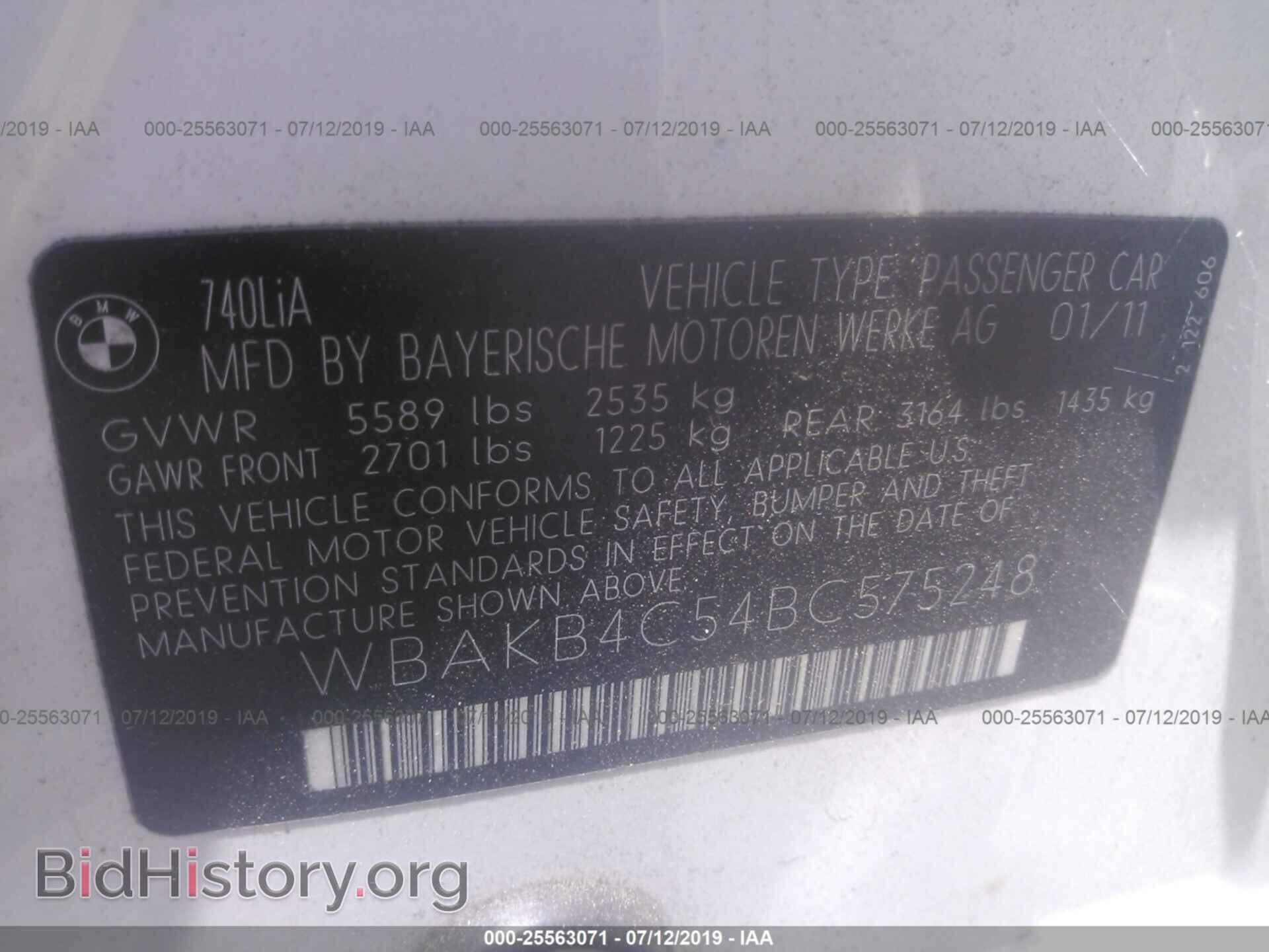 2011 BMW 740 - VIN: WBAKB4C54BC575248 - Фото 9